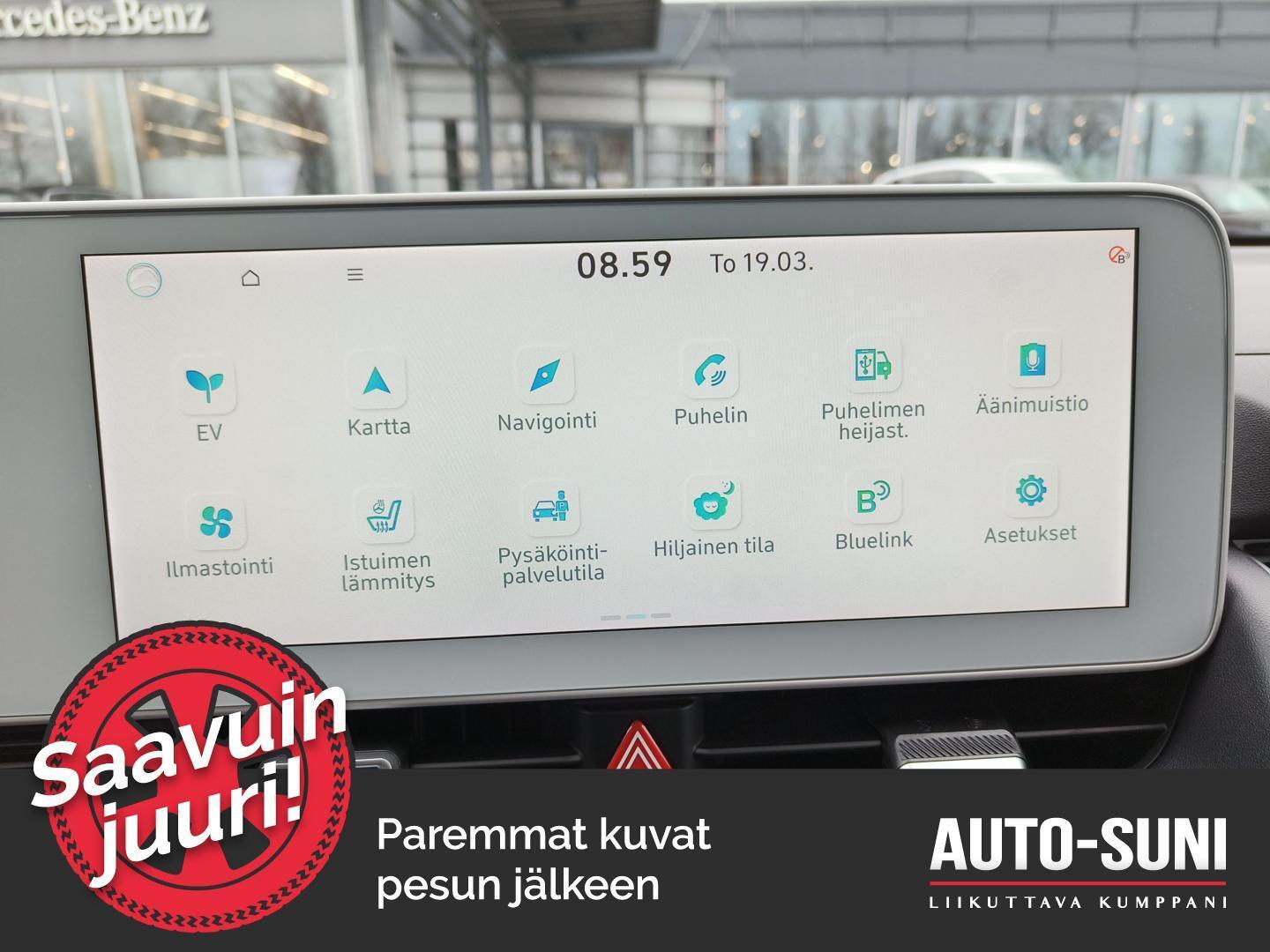 HYUNDAI IONIQ 5 2023