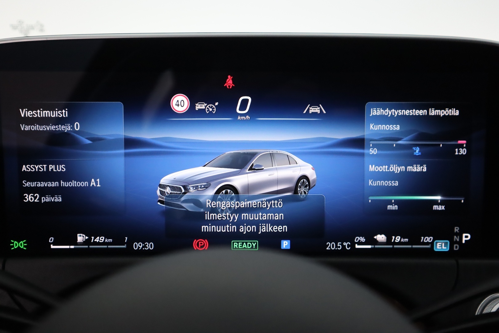 MERCEDES-BENZ E 2024