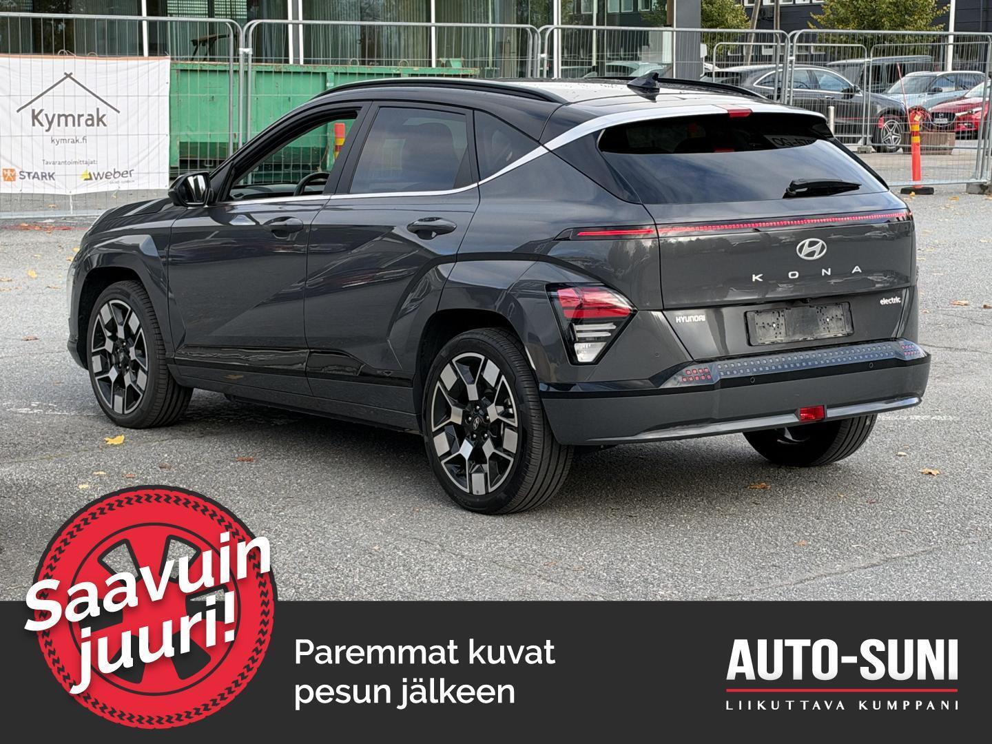 HYUNDAI KONA Electric 2024
