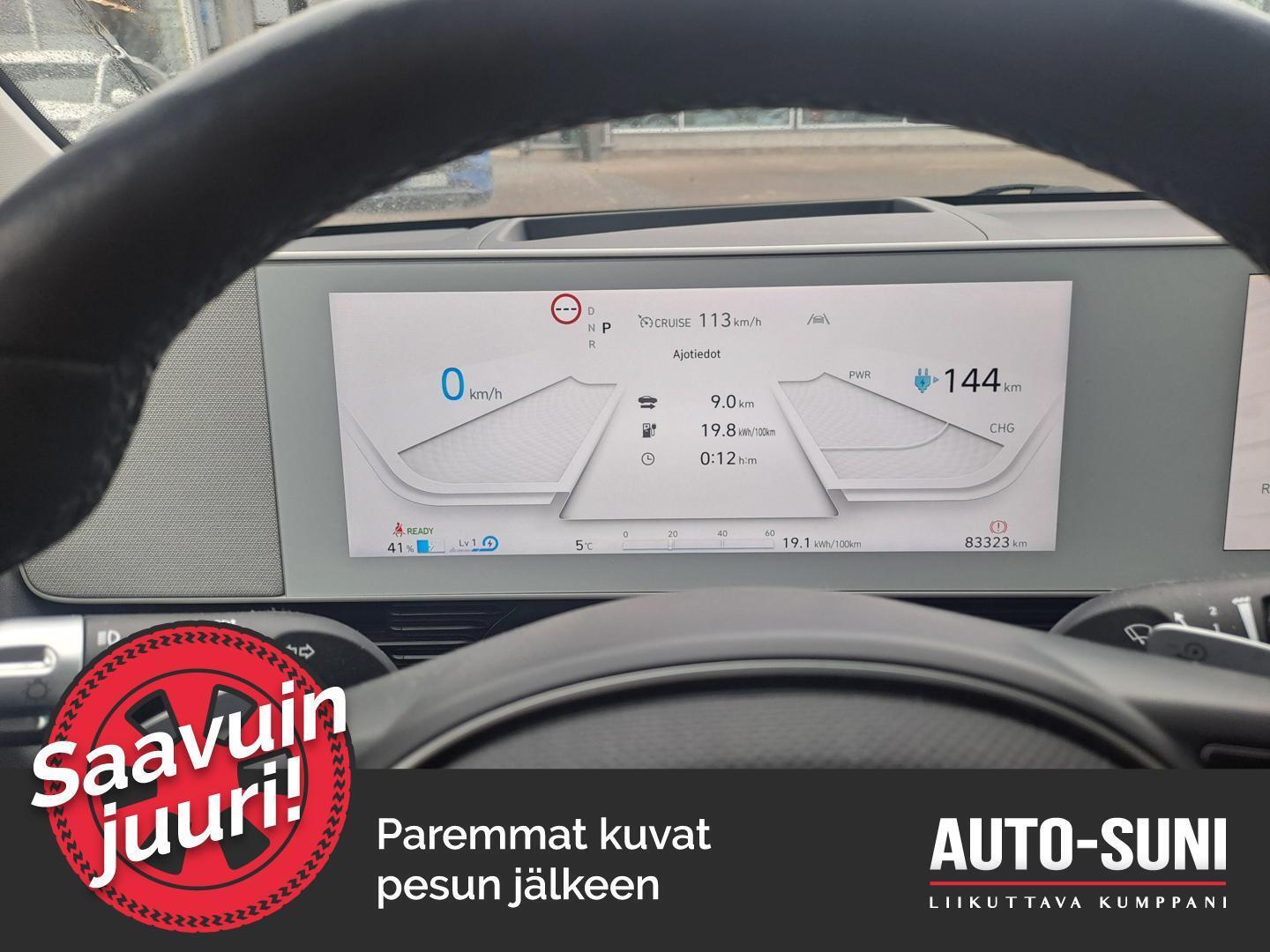 HYUNDAI IONIQ 5 2023