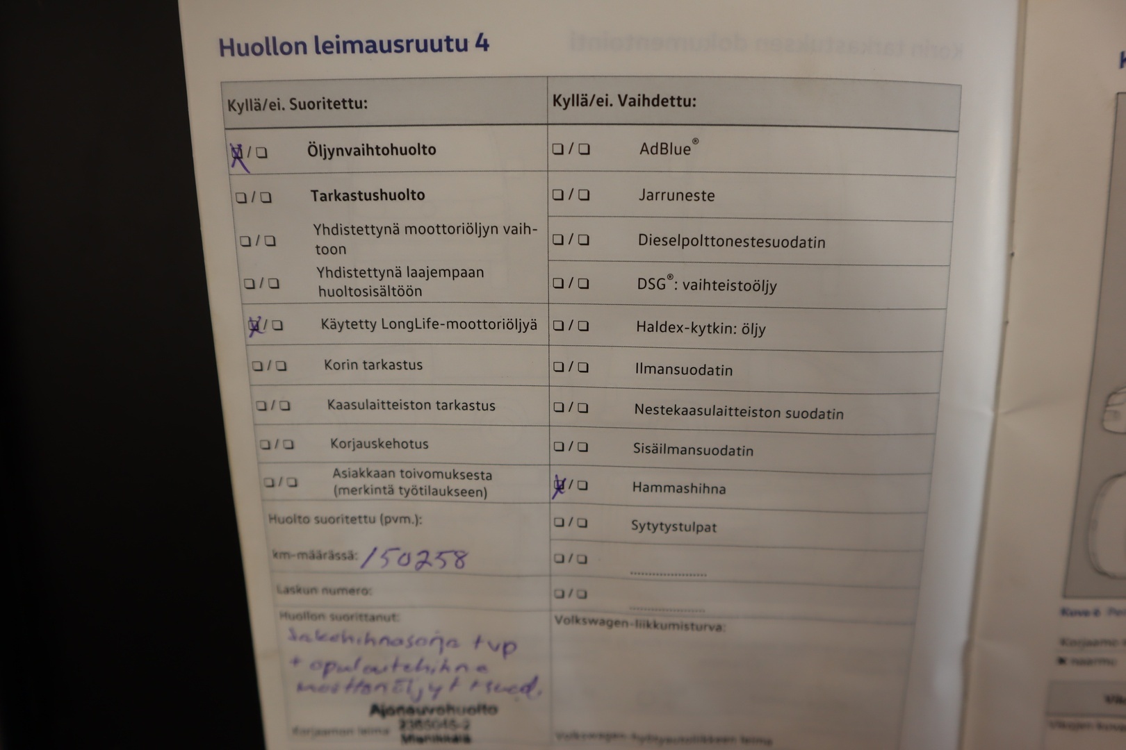 VOLKSWAGEN Transporter 2017