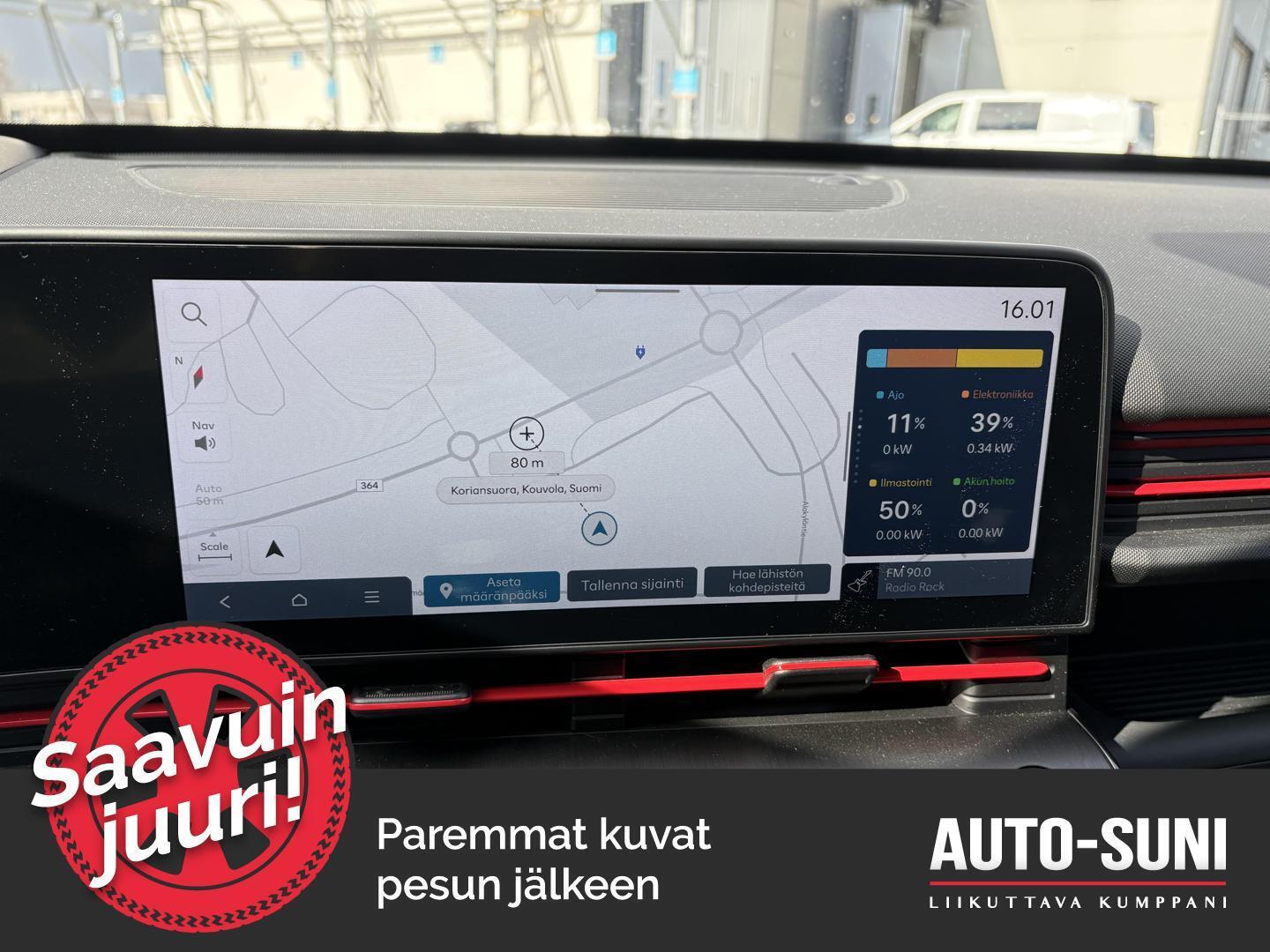 HYUNDAI KONA Electric 2025