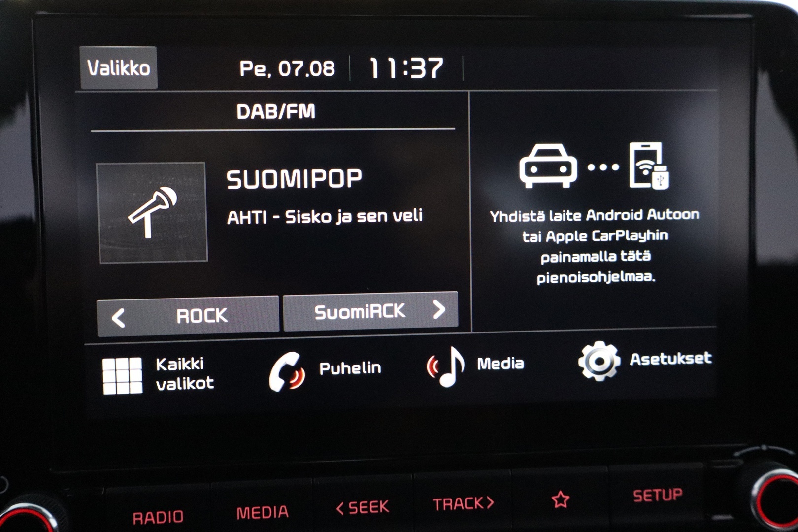 KIA Stonic 2023
