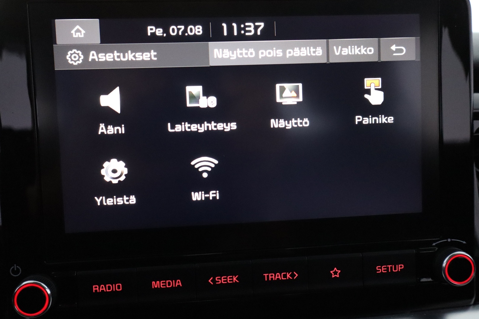 KIA Stonic 2023