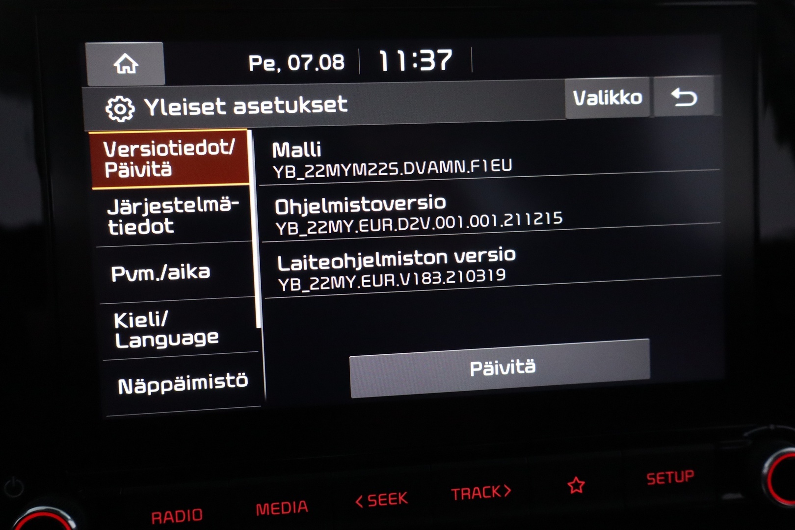 KIA Stonic 2023