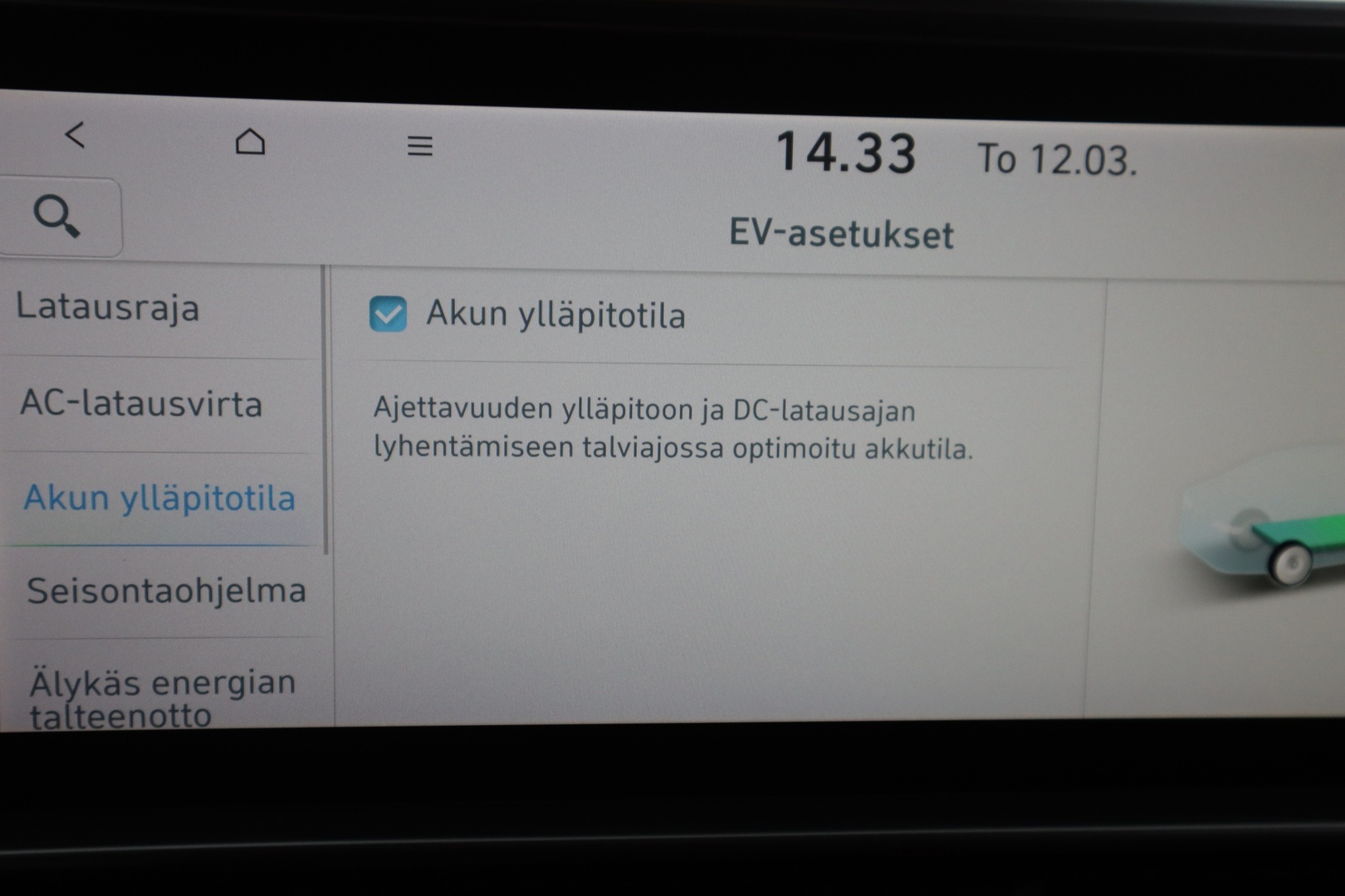 HYUNDAI IONIQ 6 2023