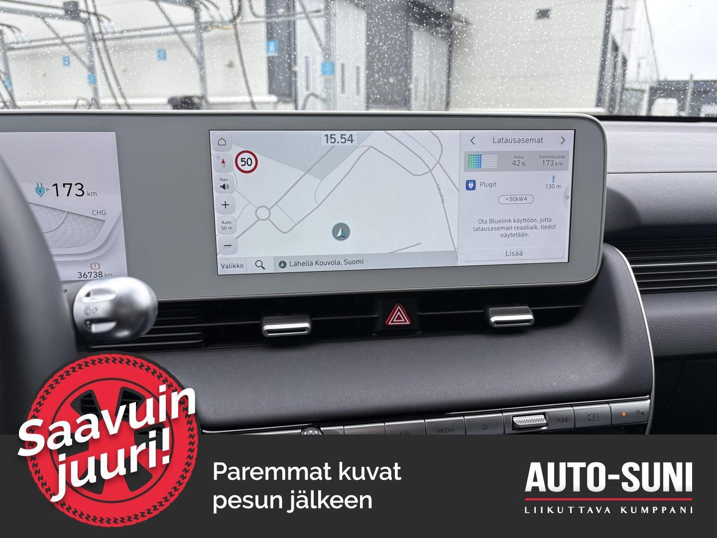 HYUNDAI IONIQ 5 2023