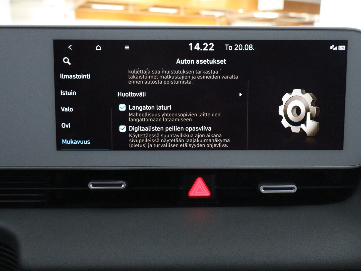 HYUNDAI IONIQ 5 2023