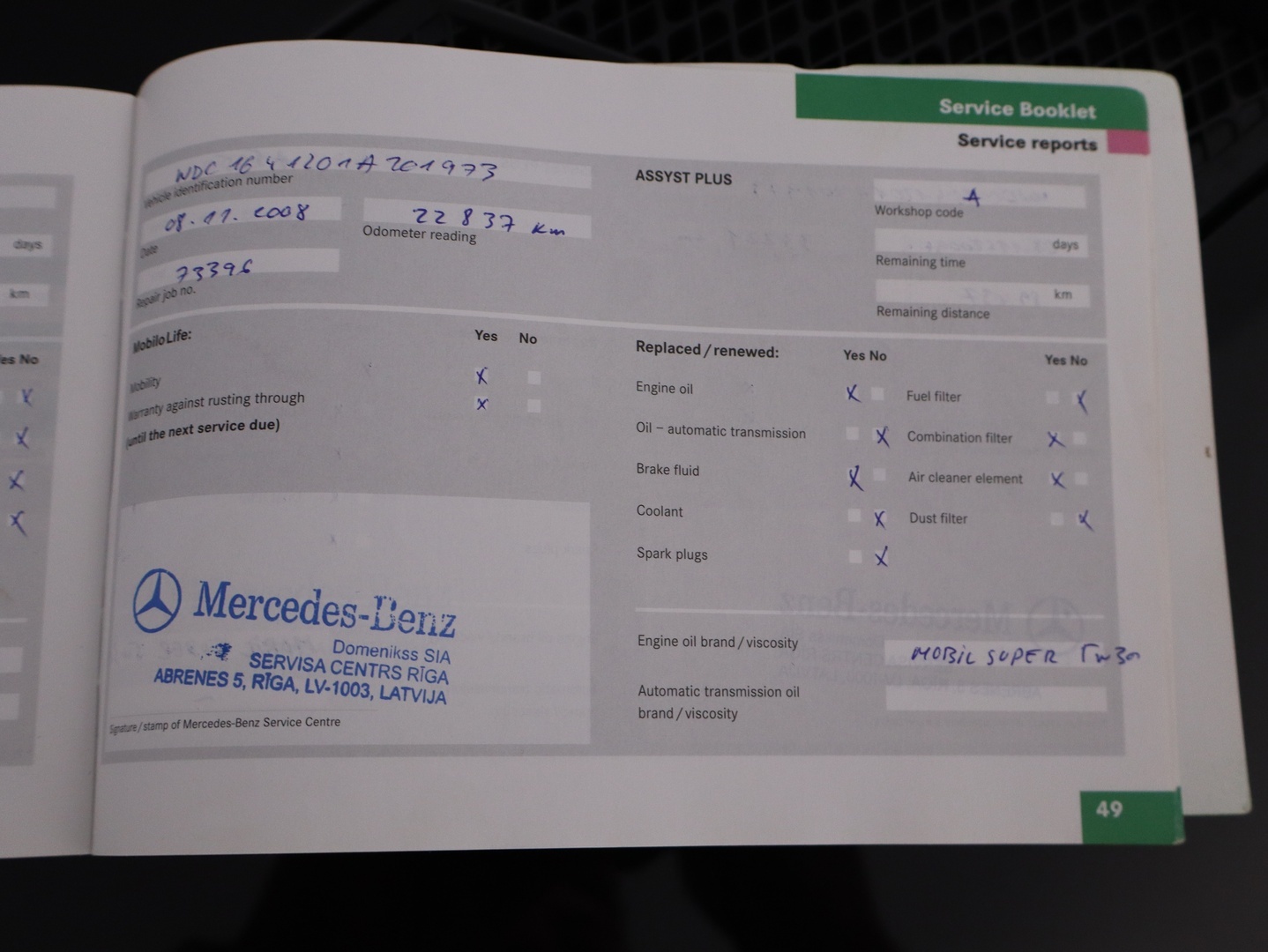 MERCEDES-BENZ ML 2007