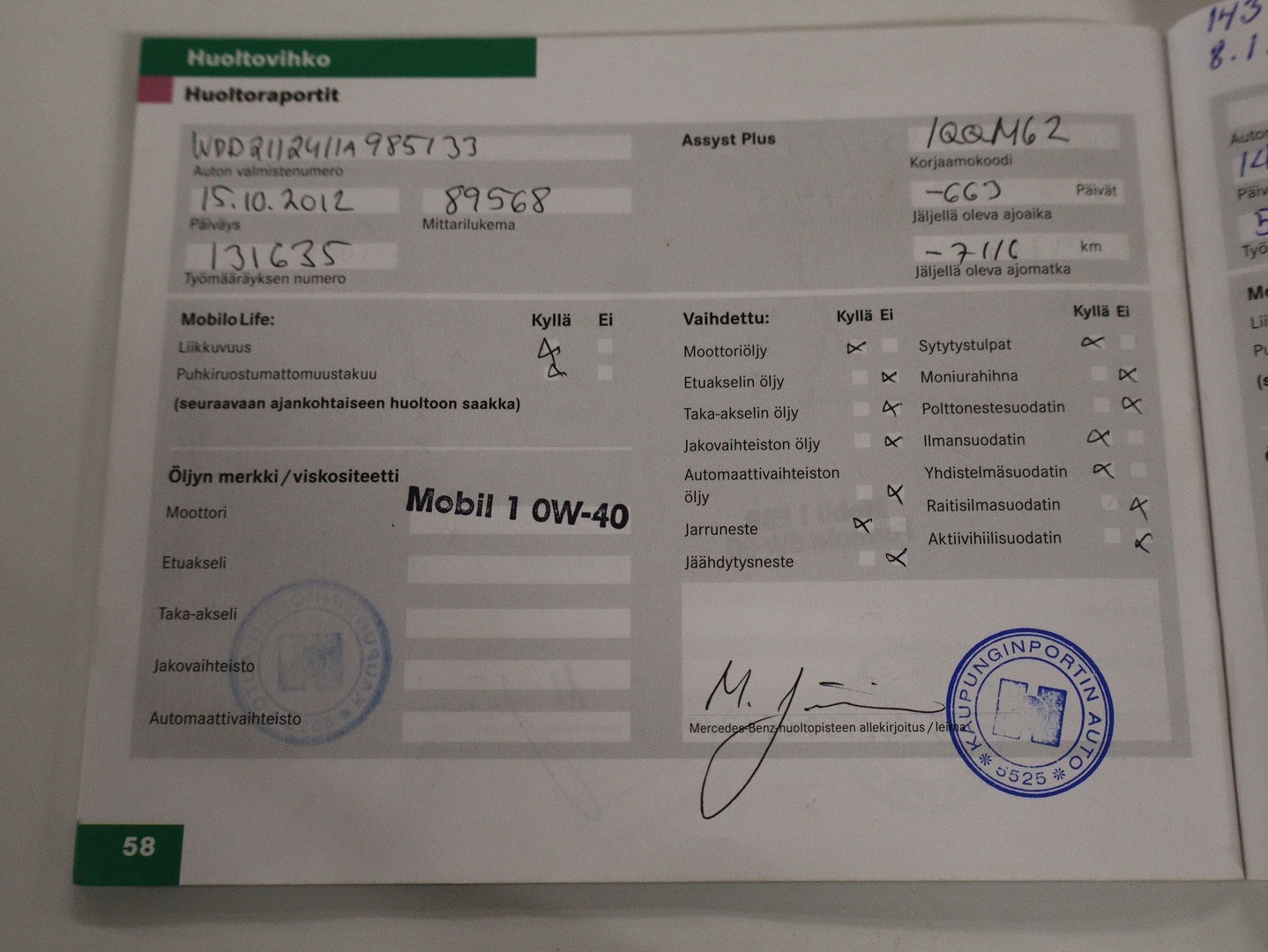 MERCEDES-BENZ E 2007