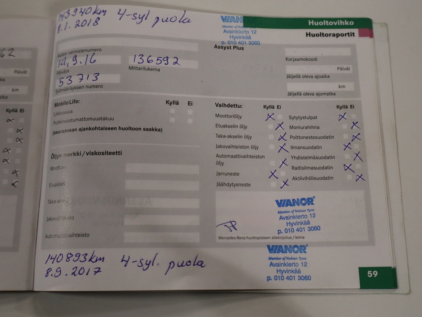 MERCEDES-BENZ E 2007