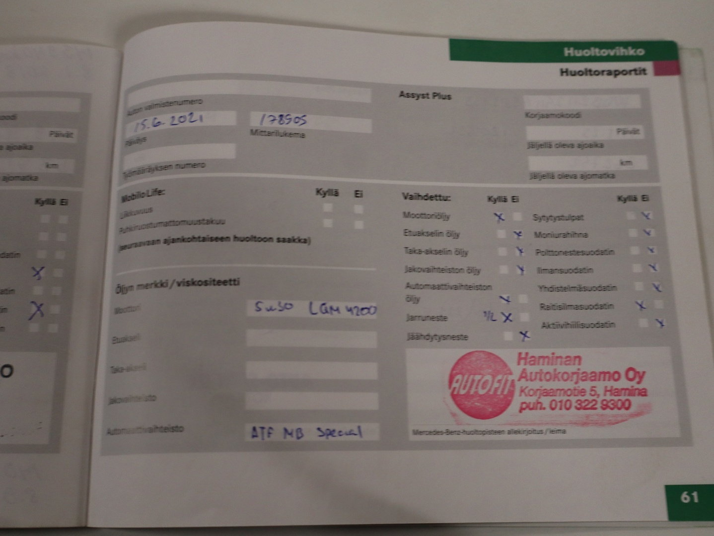 MERCEDES-BENZ E 2007