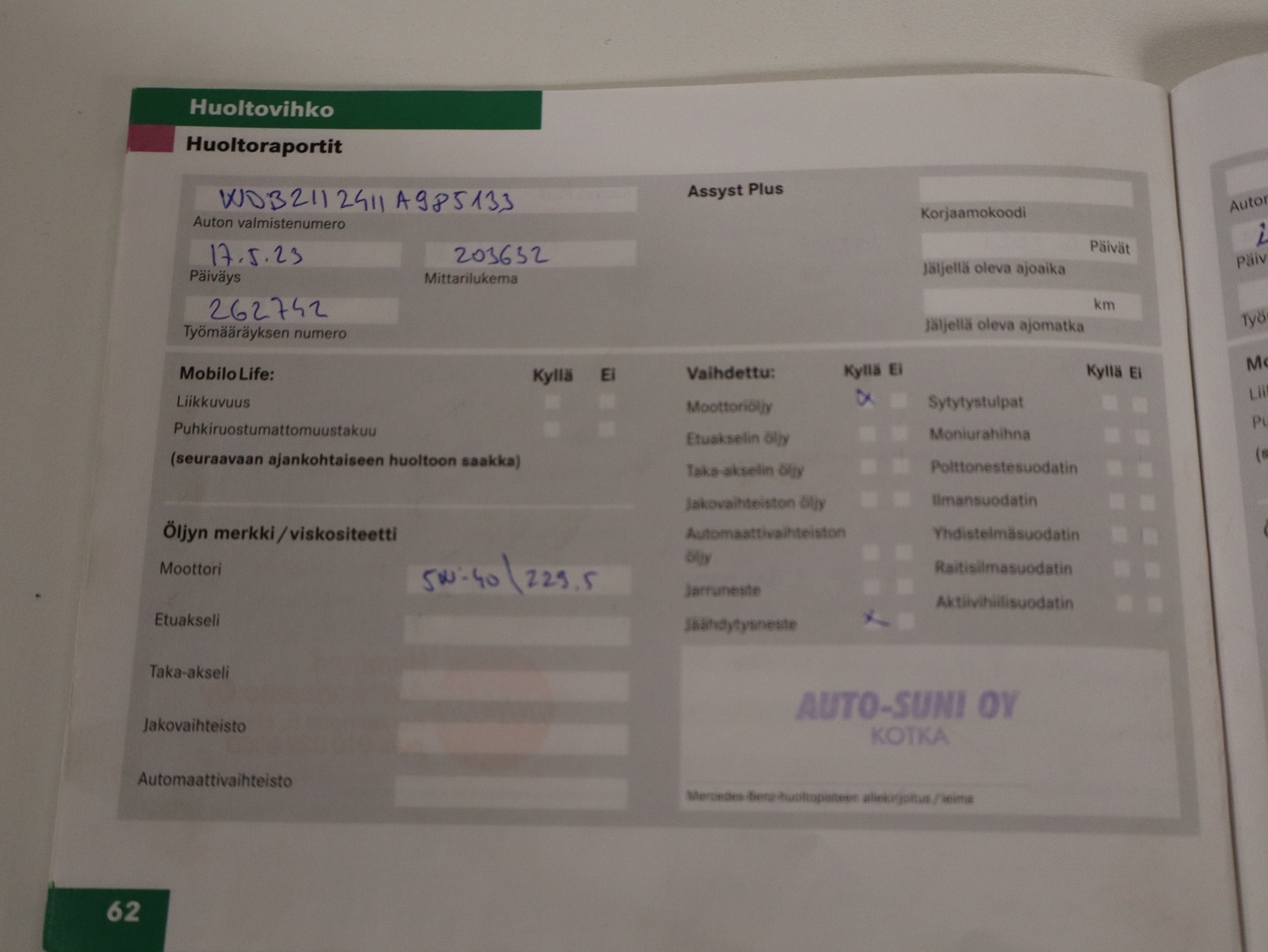 MERCEDES-BENZ E 2007