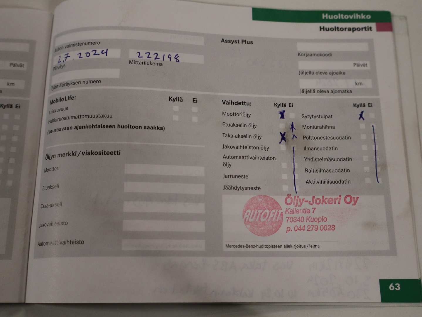 MERCEDES-BENZ E 2007