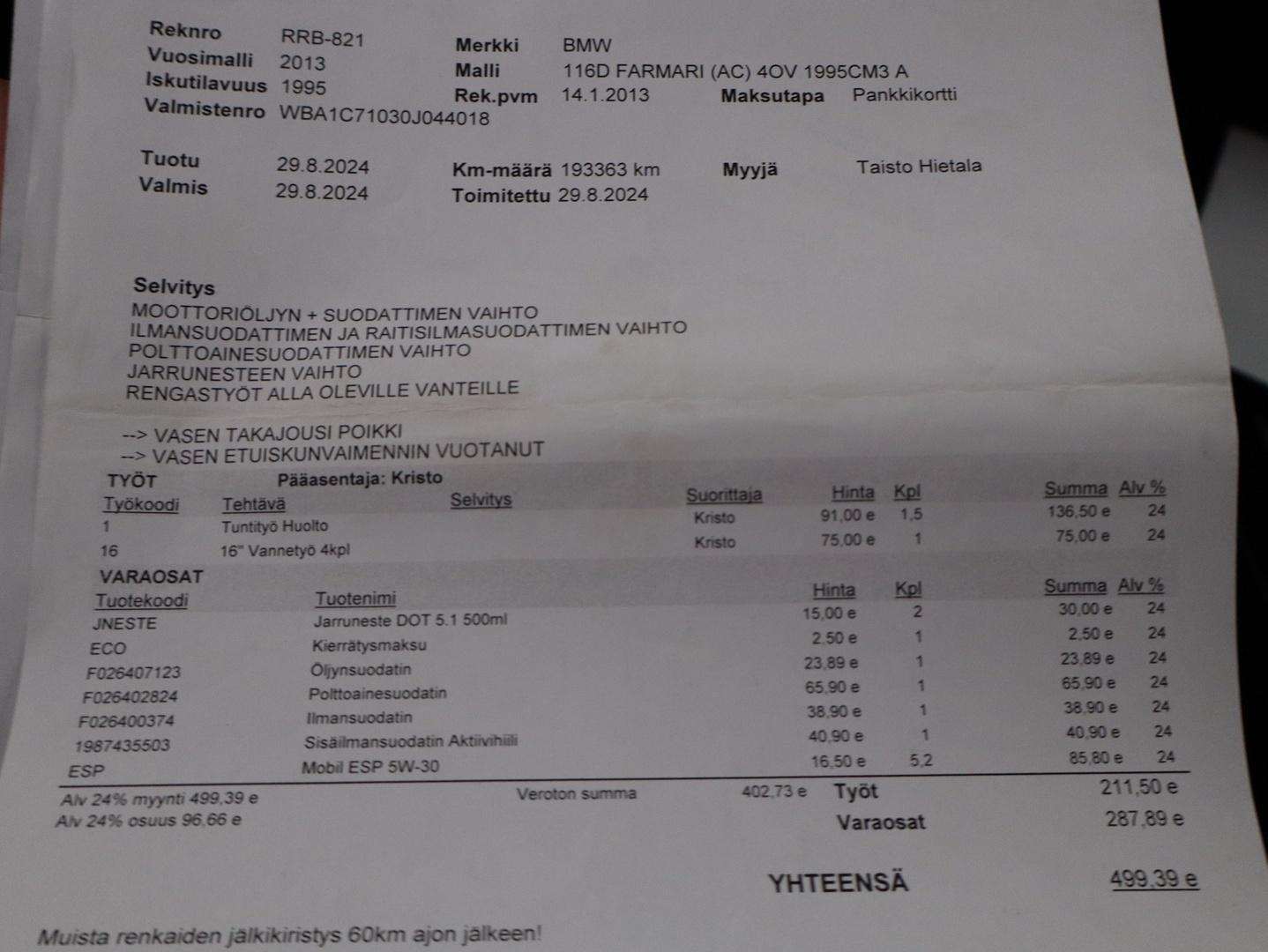 BMW 116 2013