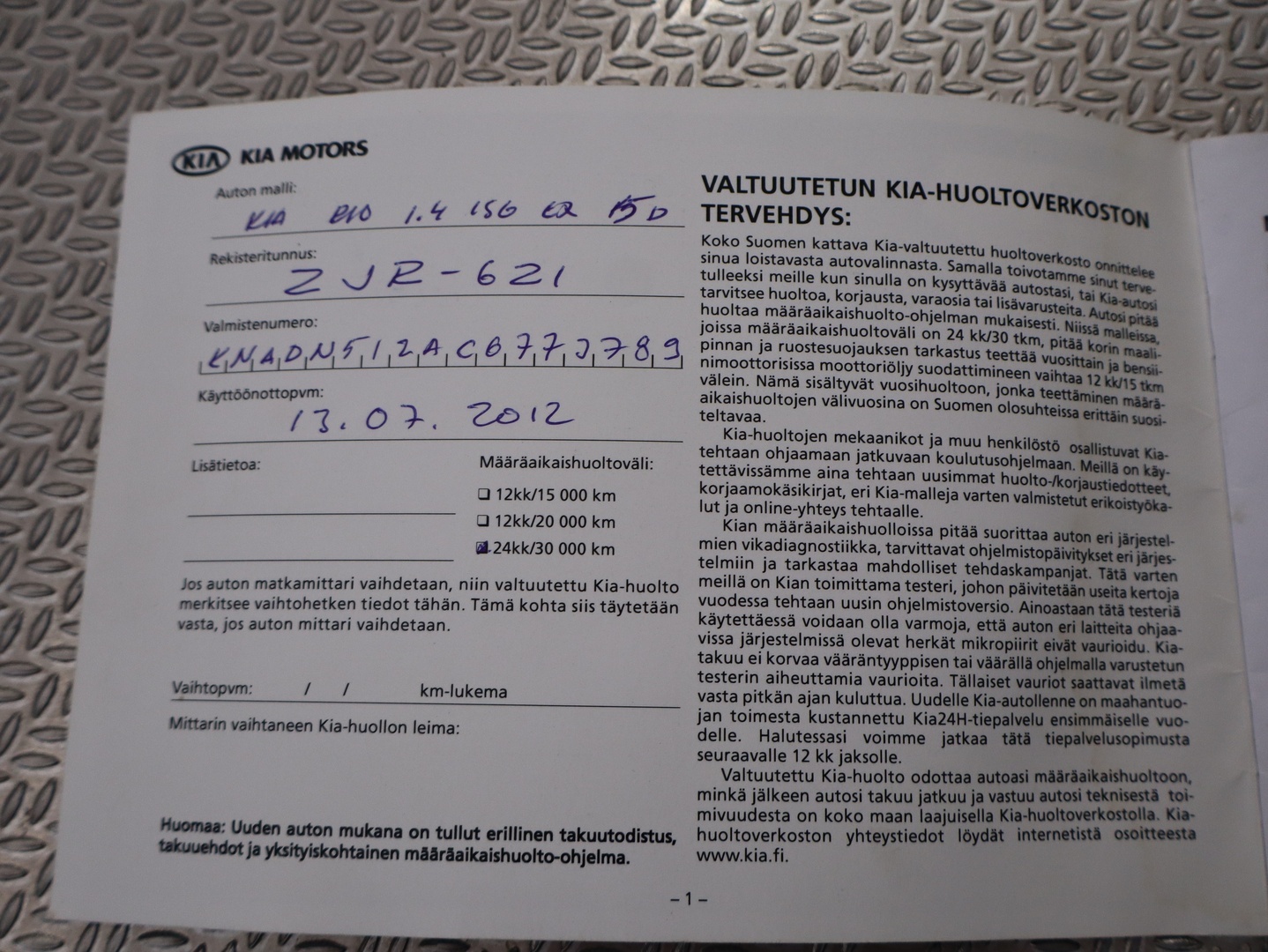 KIA Rio 2012