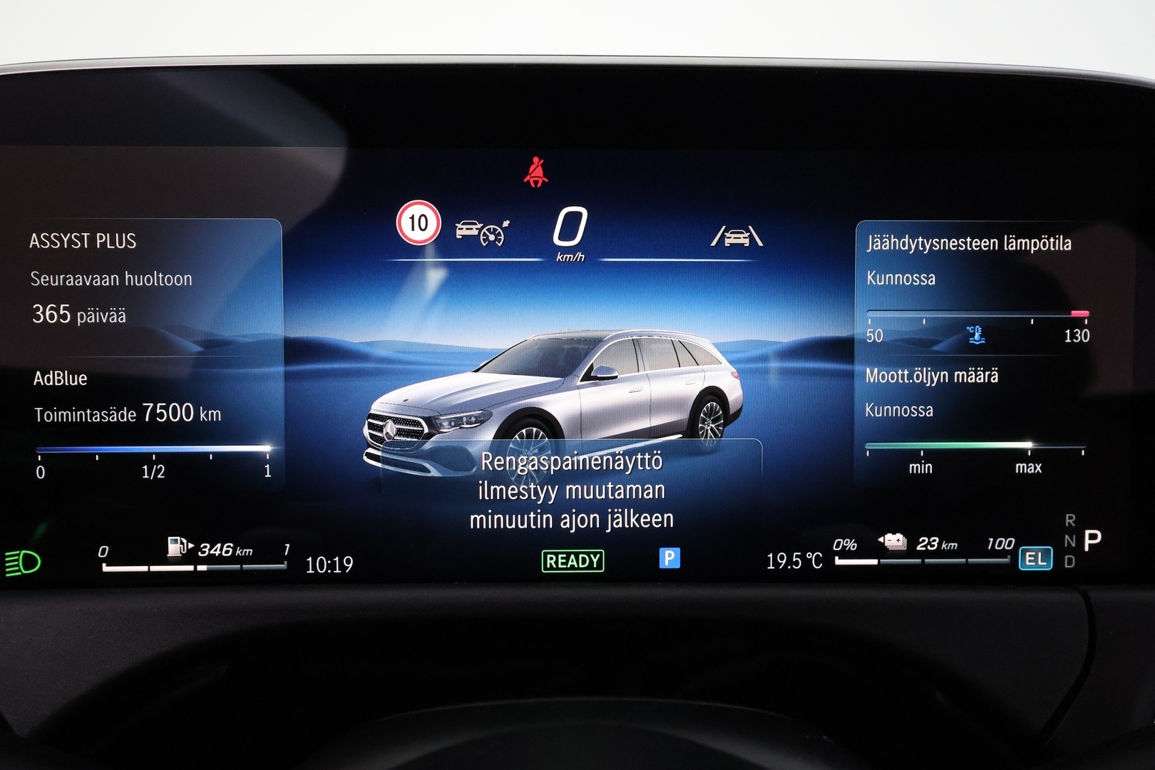 MERCEDES-BENZ E 2026