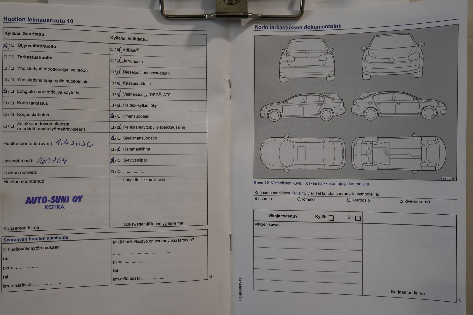 VOLKSWAGEN Passat 2014