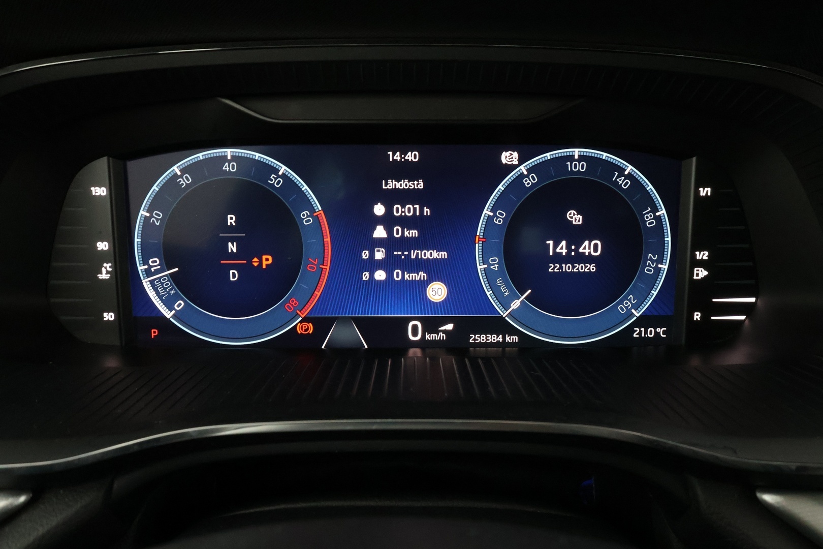 SKODA Octavia 2023