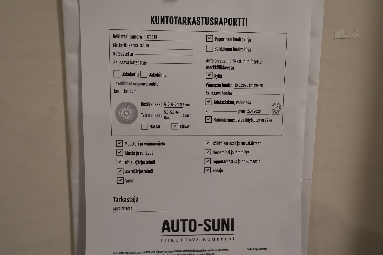 HYUNDAI IONIQ 5 2023