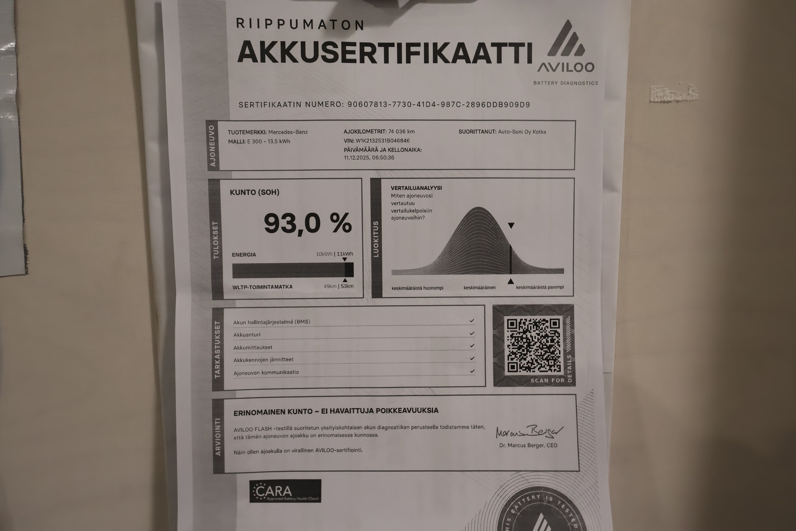 MERCEDES-BENZ E 2022