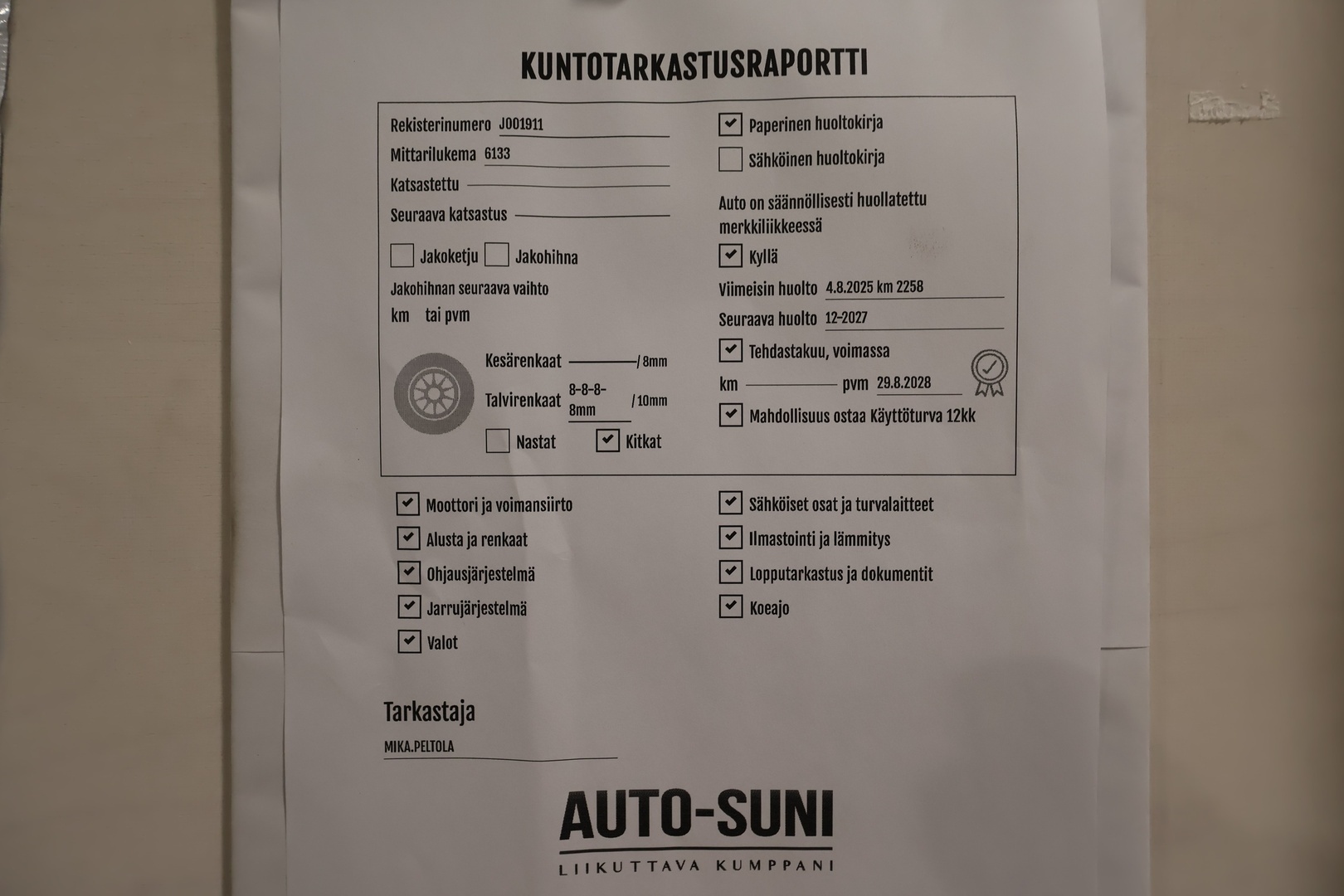 HYUNDAI KONA Electric 2024