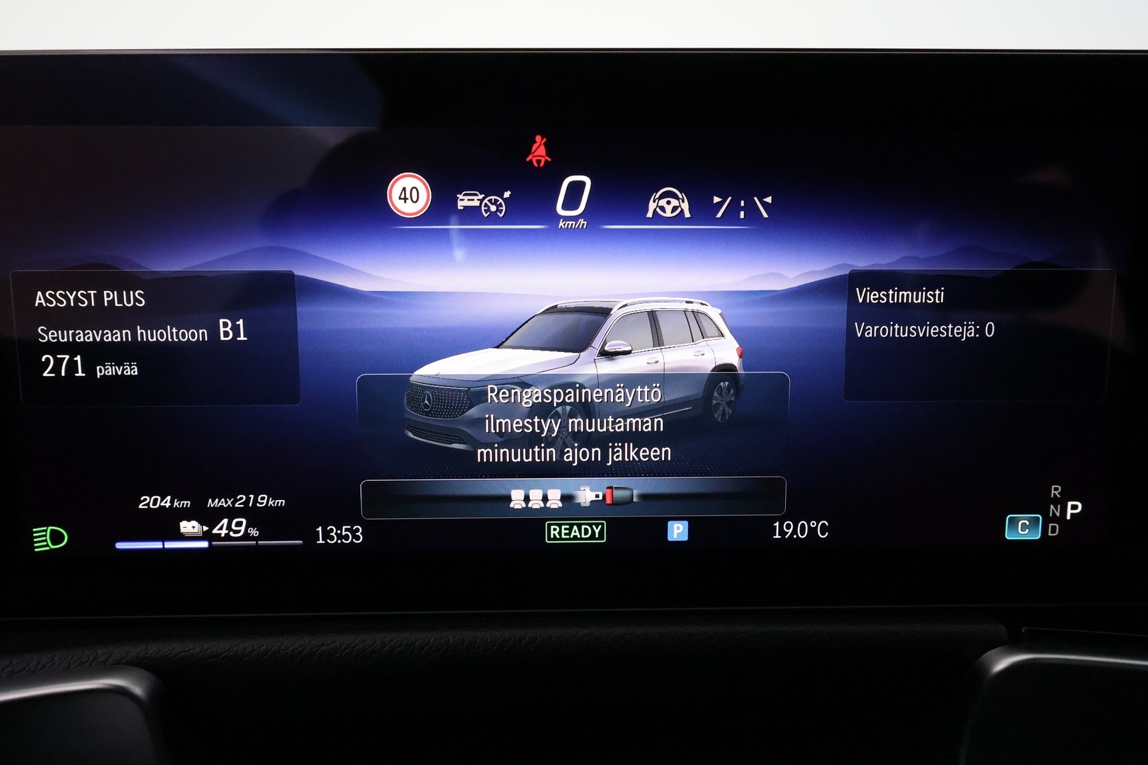 MERCEDES-BENZ EQB 2025