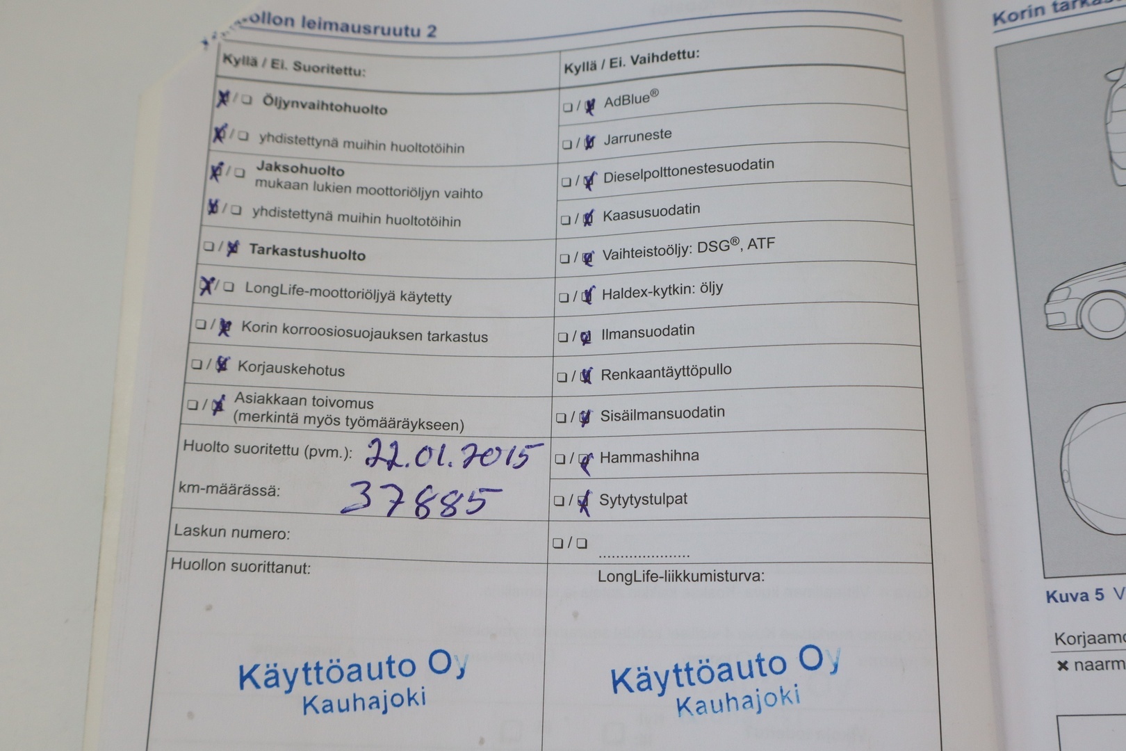 VOLKSWAGEN Tiguan 2013