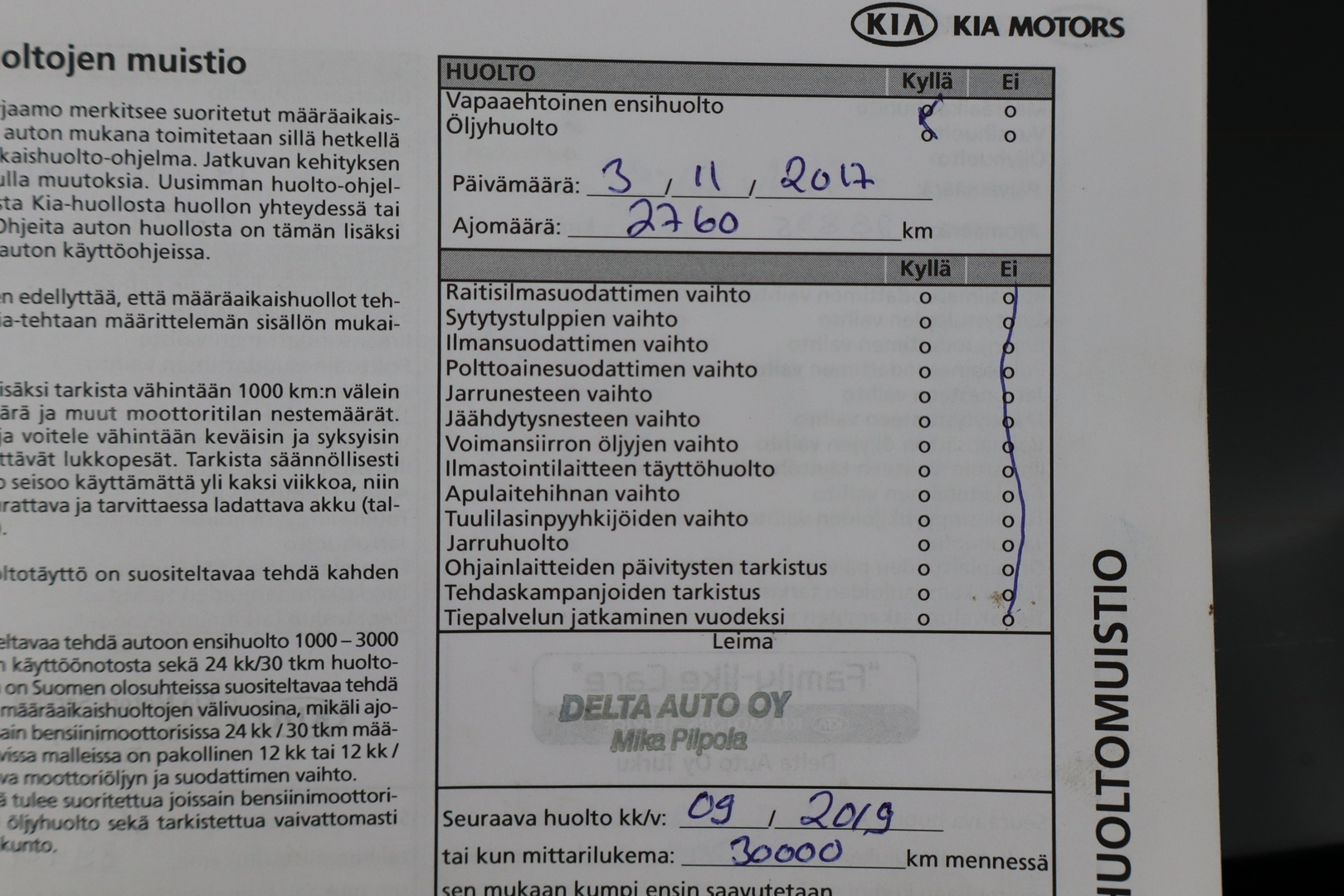 KIA cee'd 2017