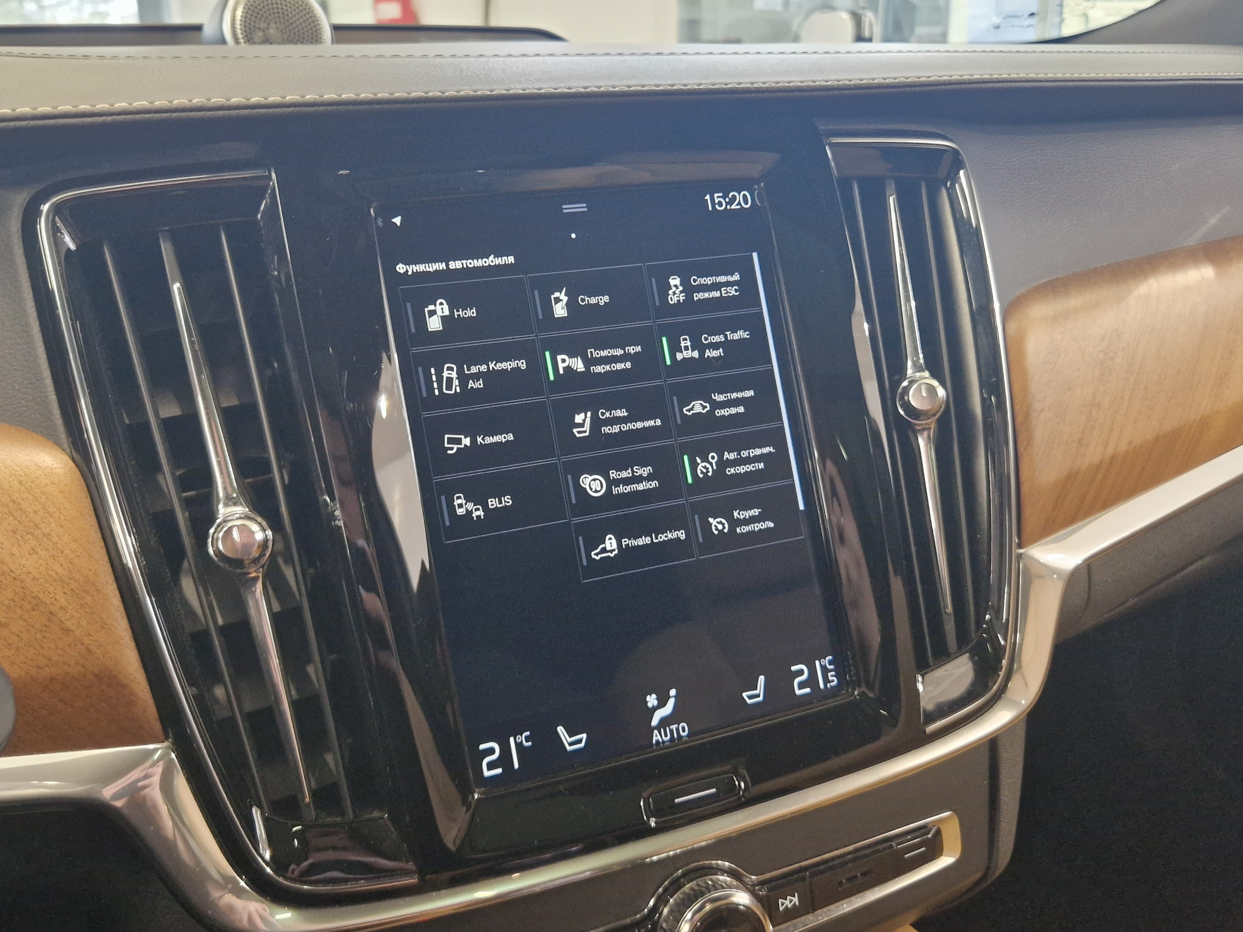 VOLVO V90 2019