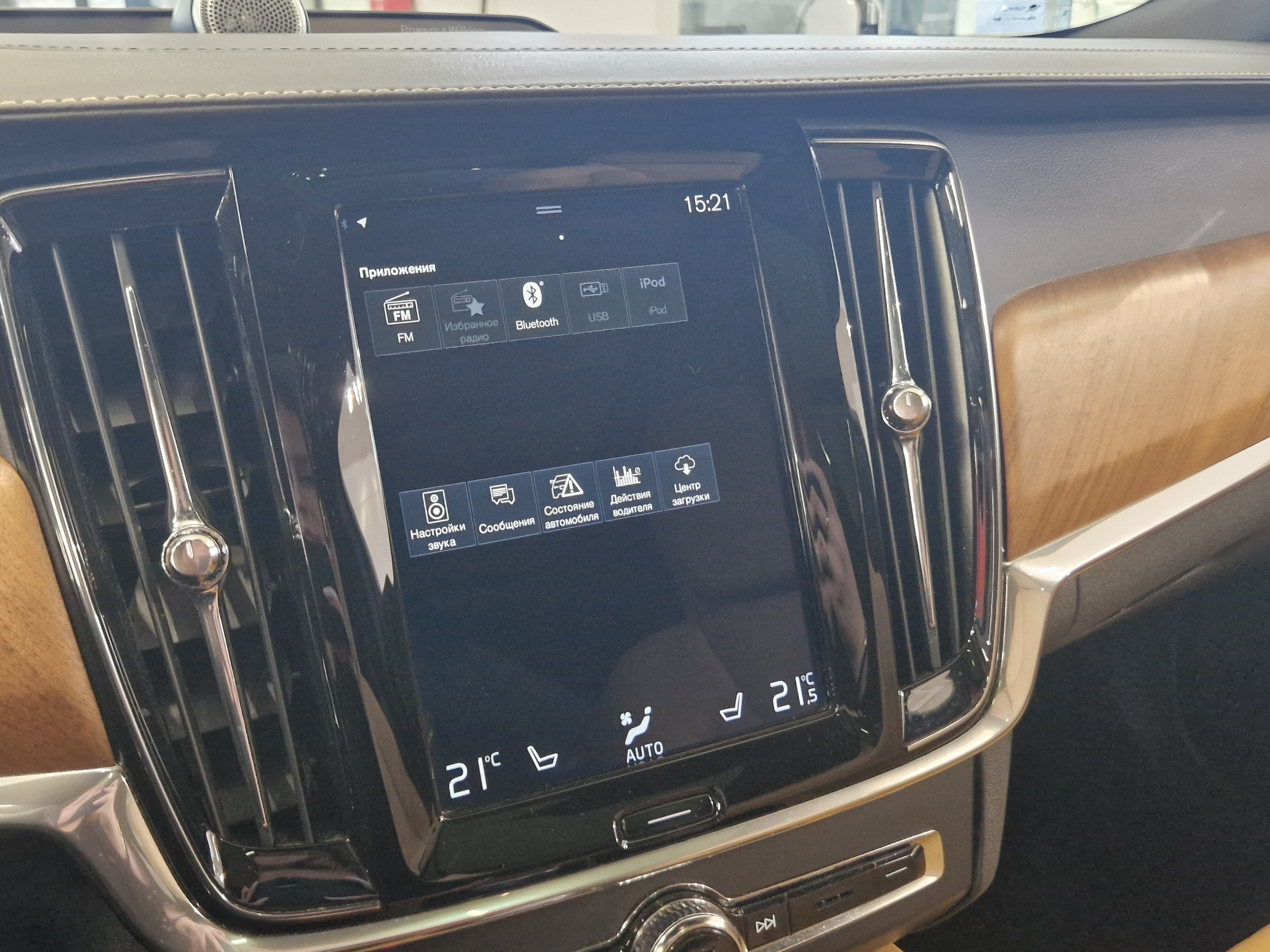 VOLVO V90 2019