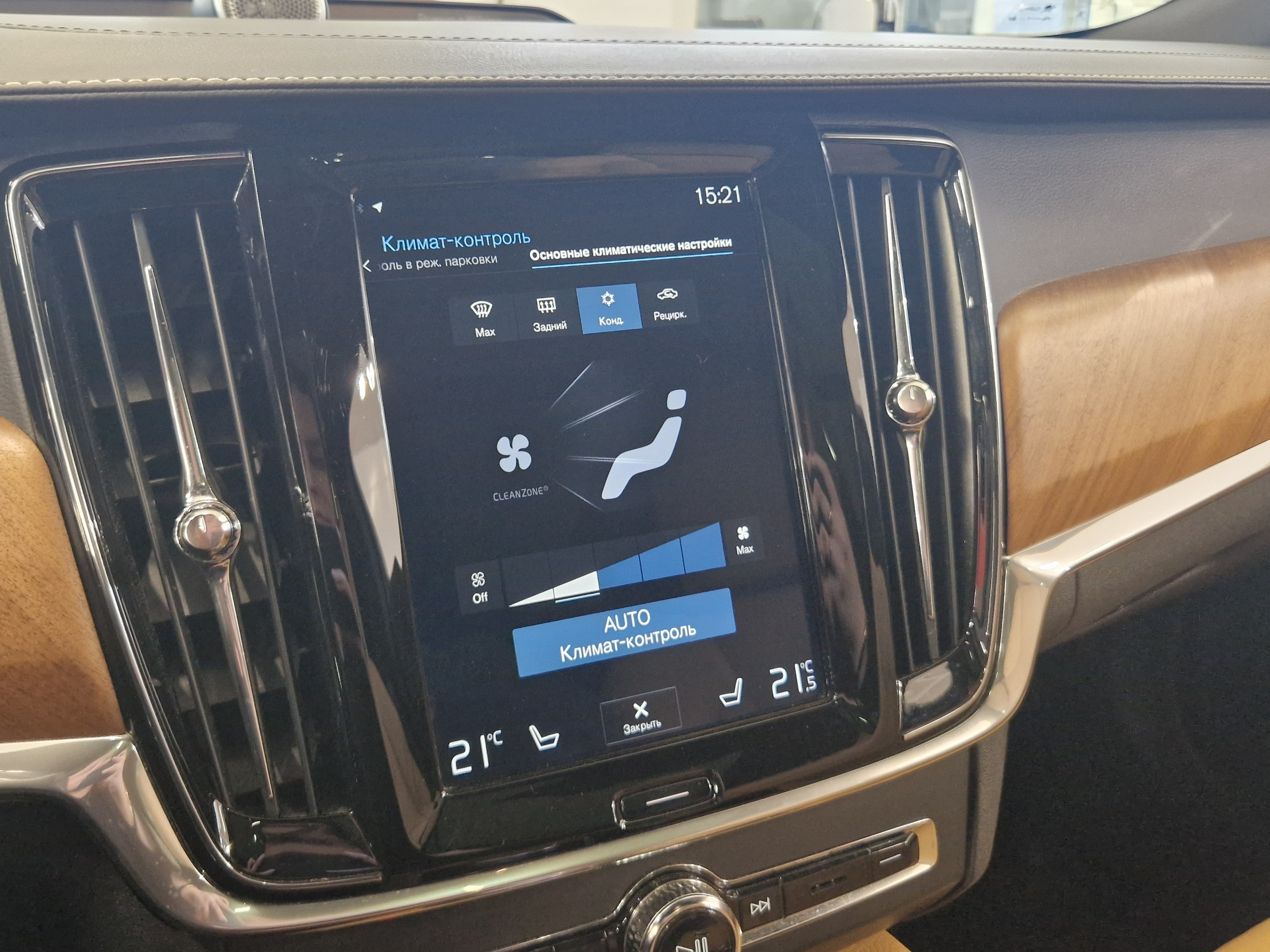 VOLVO V90 2019