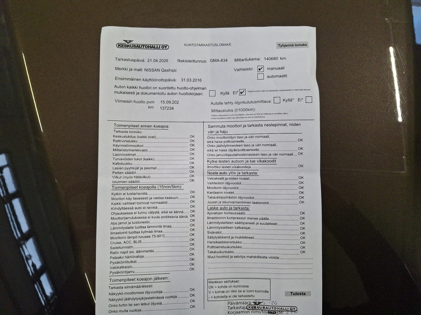 NISSAN Qashqai 2016