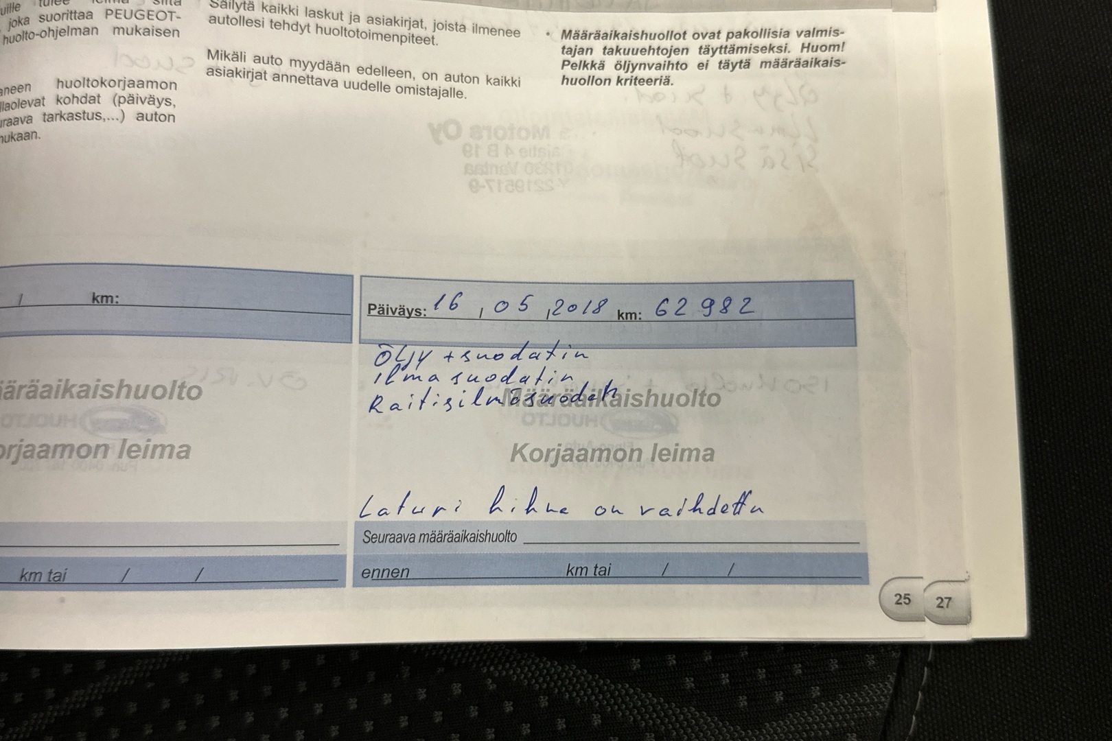 PEUGEOT 208 2015