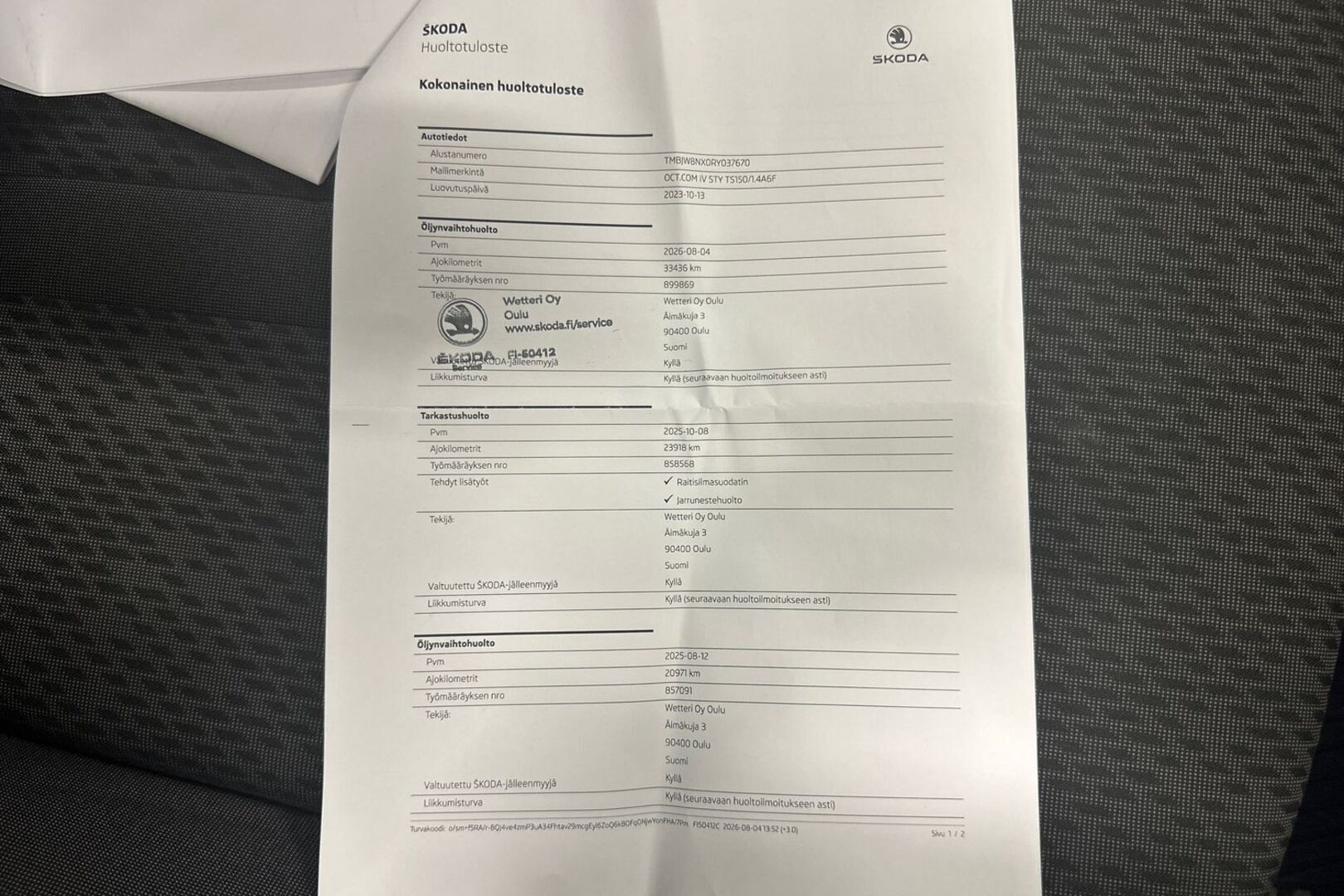 SKODA Octavia 2023