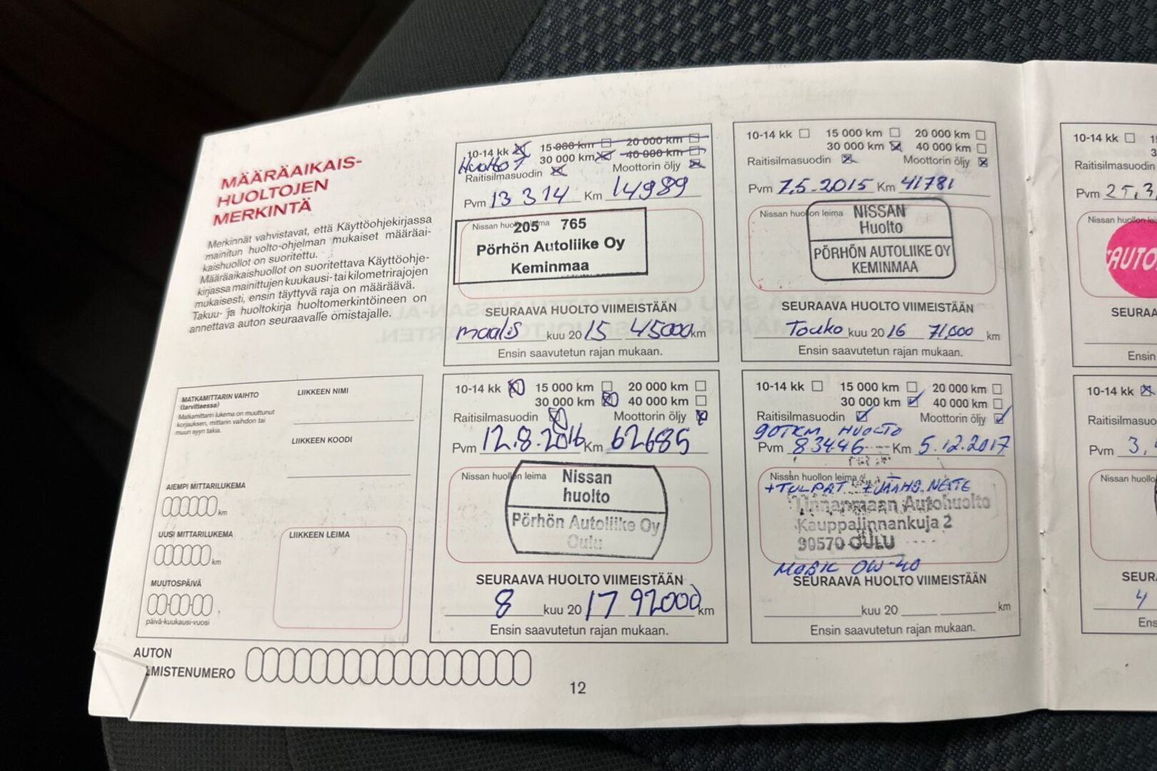 NISSAN Qashqai 26