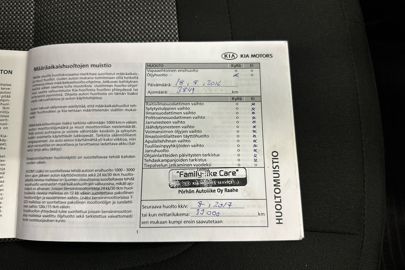 KIA cee'd 2016