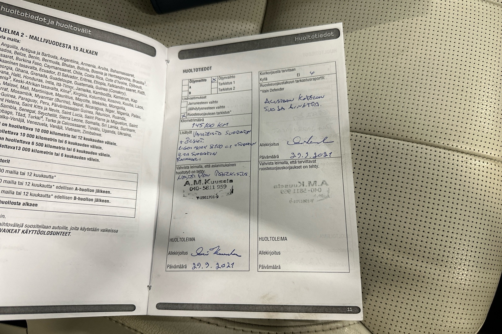 LAND ROVER Discovery 2017