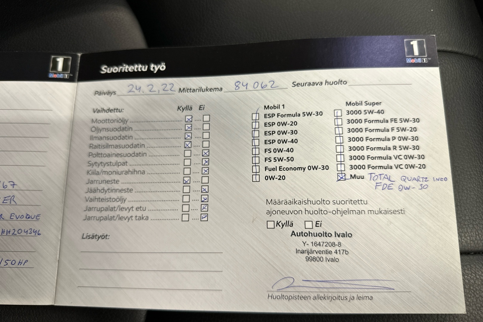 LAND ROVER Range Rover Evoque 2017