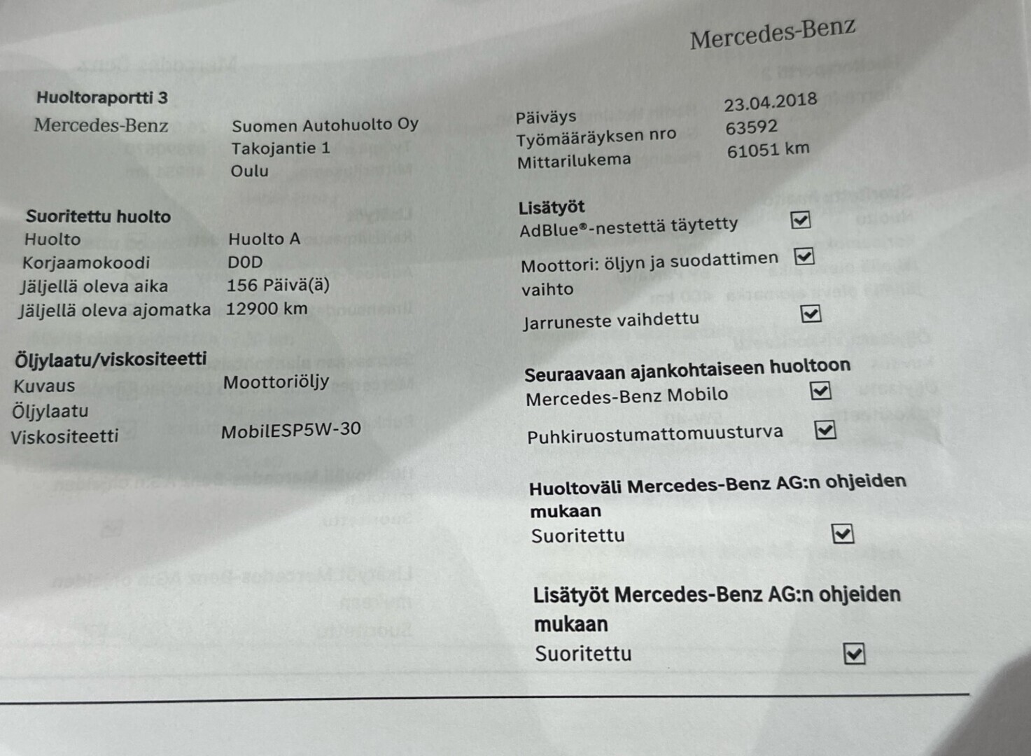 MERCEDES-BENZ E 2016