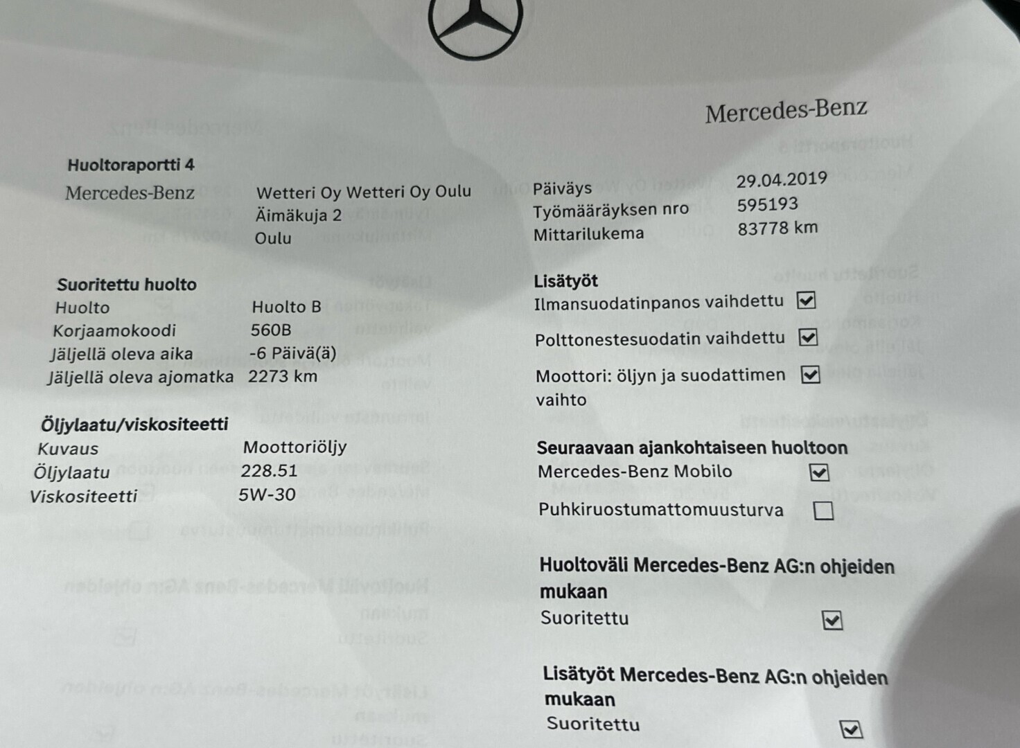 MERCEDES-BENZ E 2016