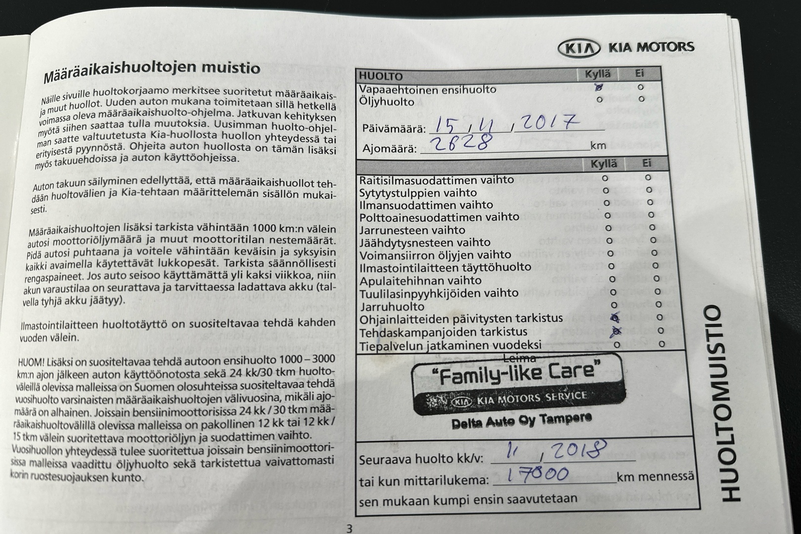 KIA cee'd 2017