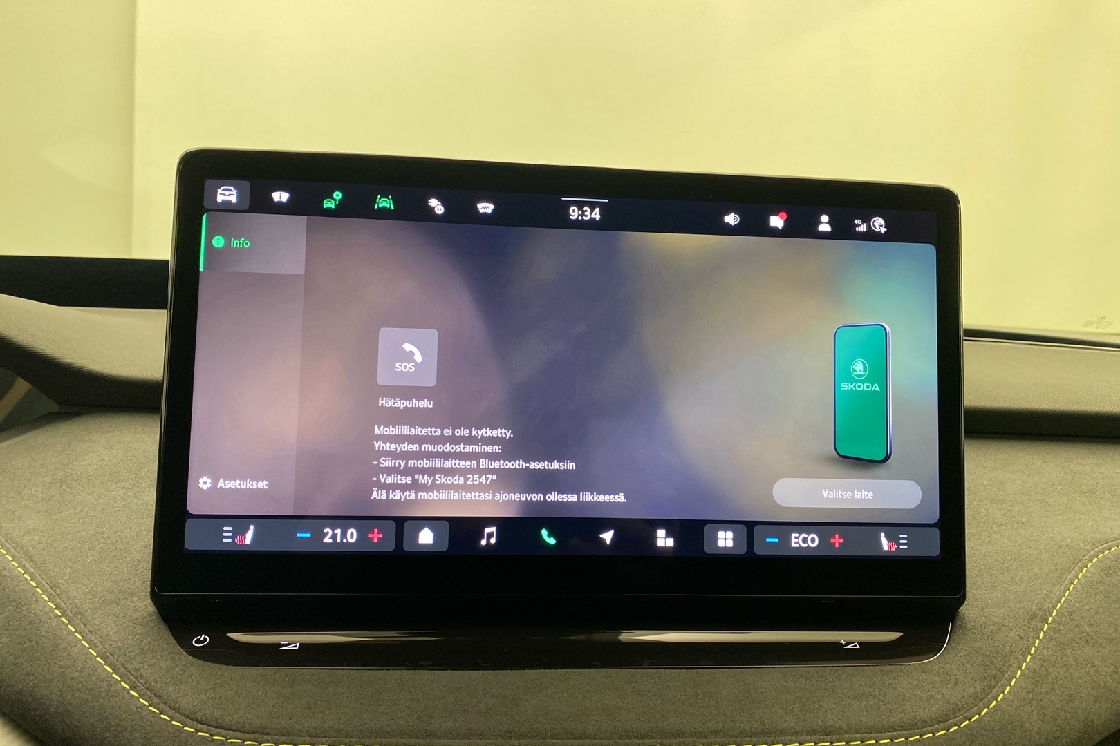 SKODA Elroq 2026