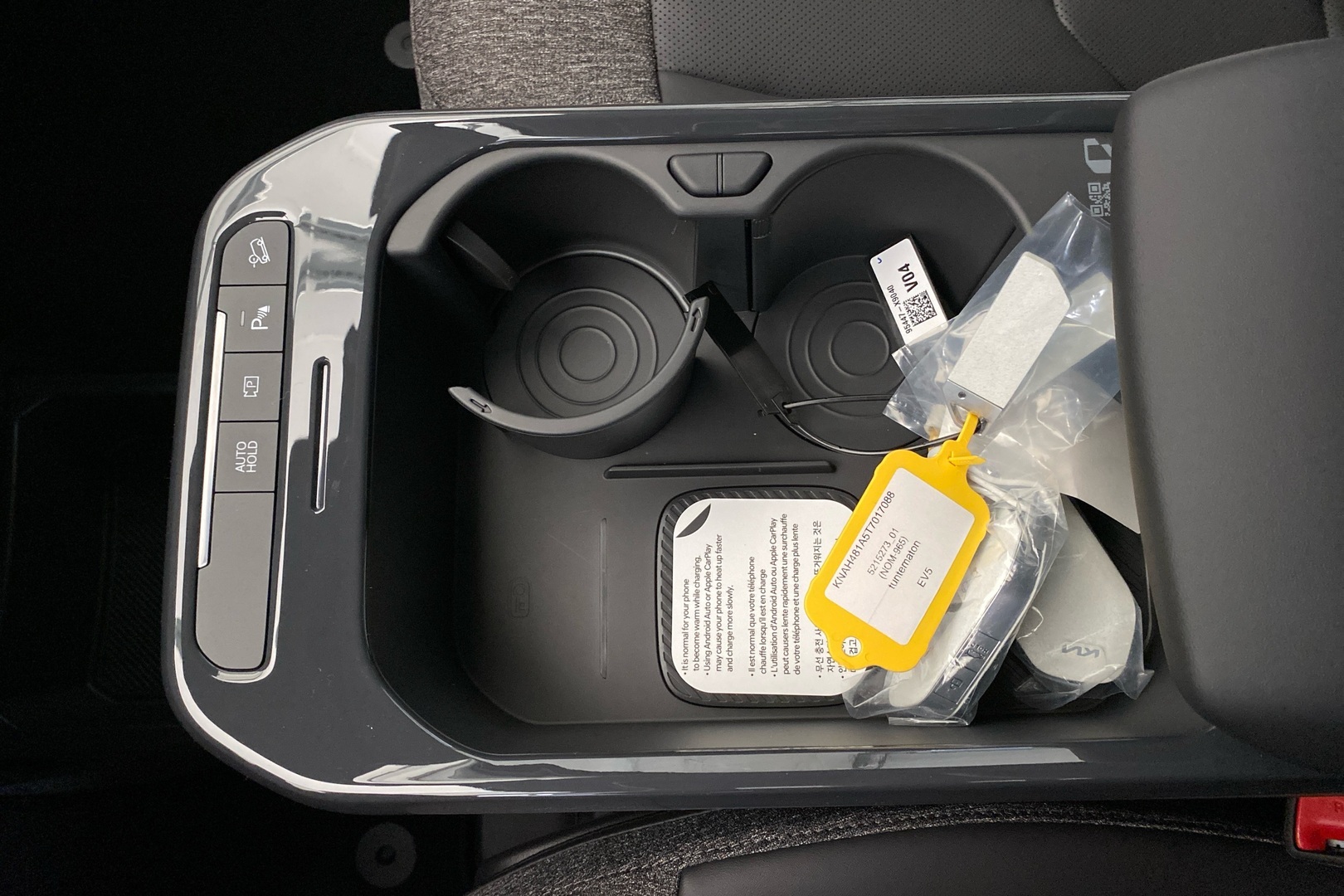 KIA EV5 19