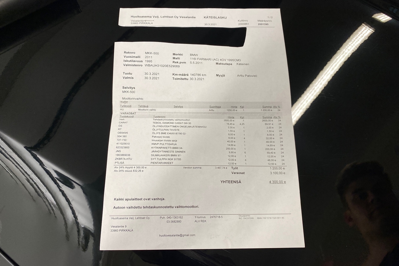 BMW 116 2011