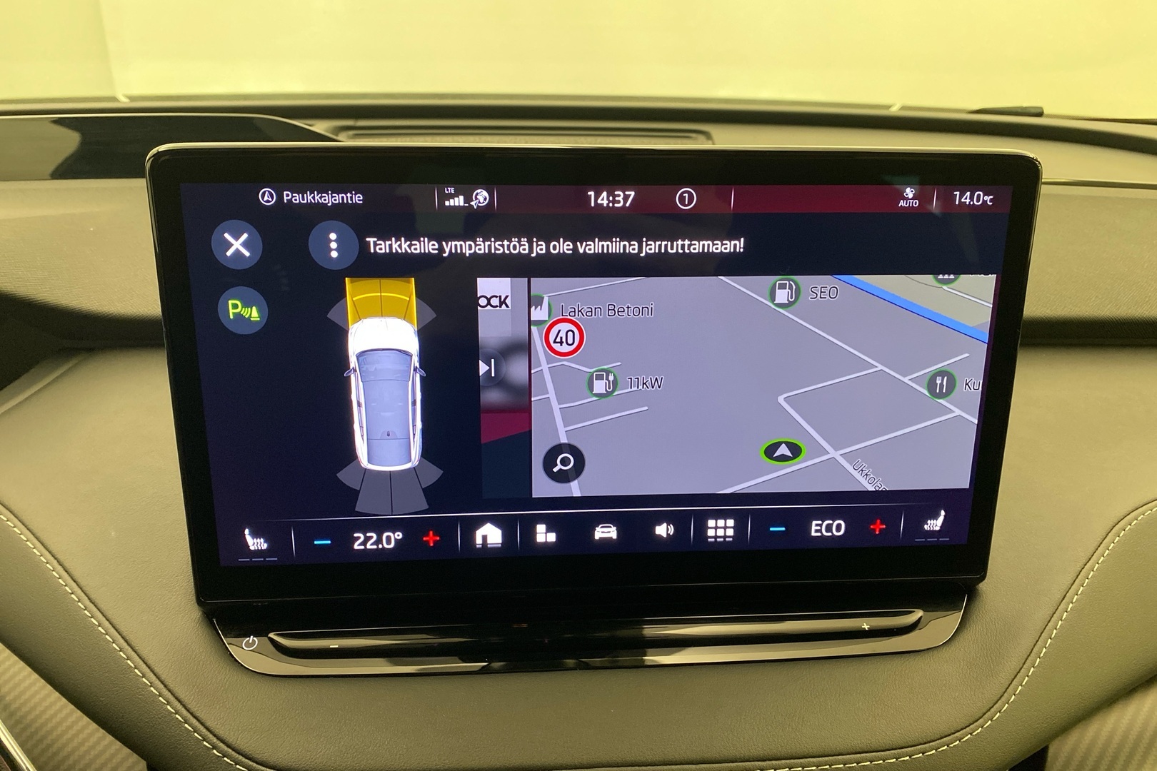 SKODA Enyaq 2023