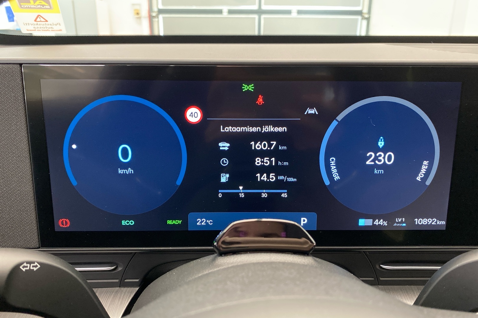 HYUNDAI KONA Electric 2024