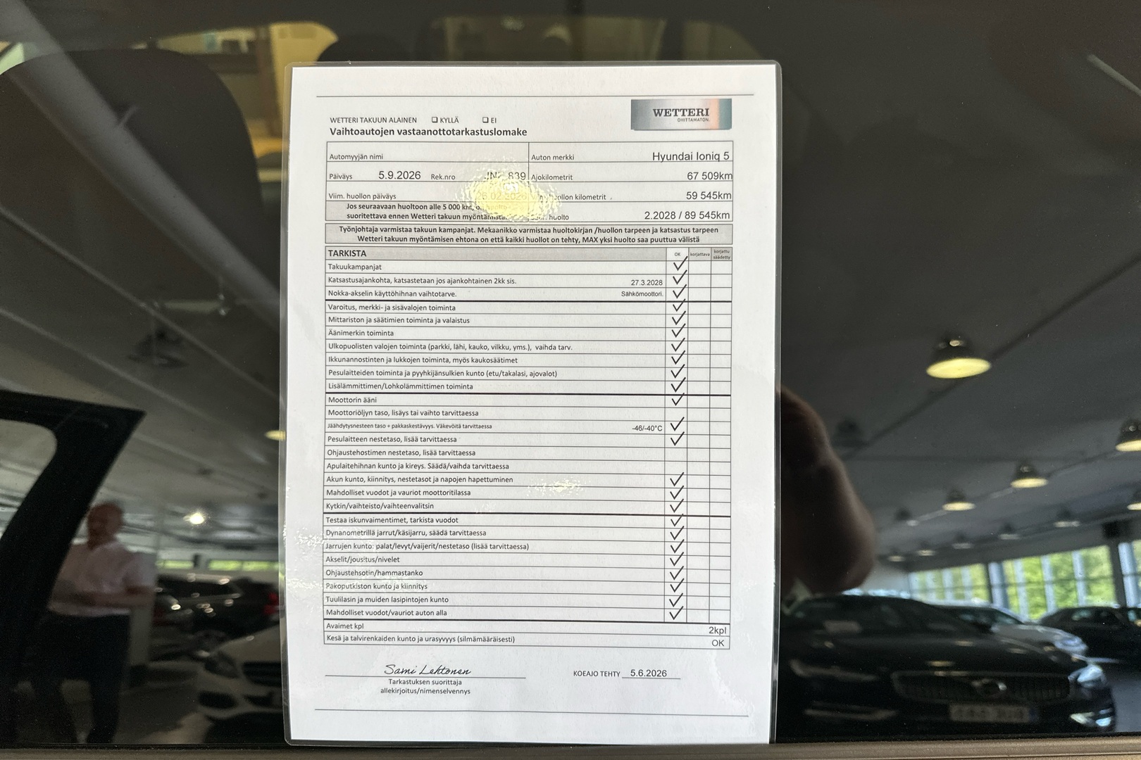 HYUNDAI IONIQ 5 2024
