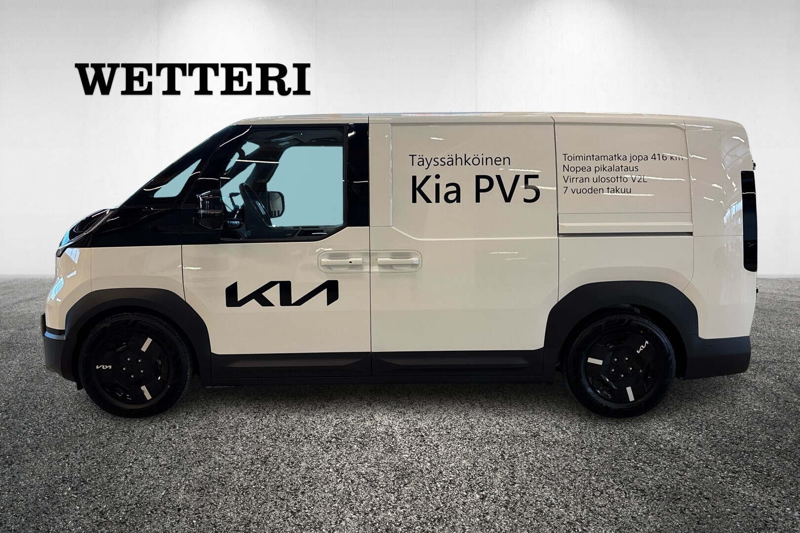 KIA PV5 Cargo 2026