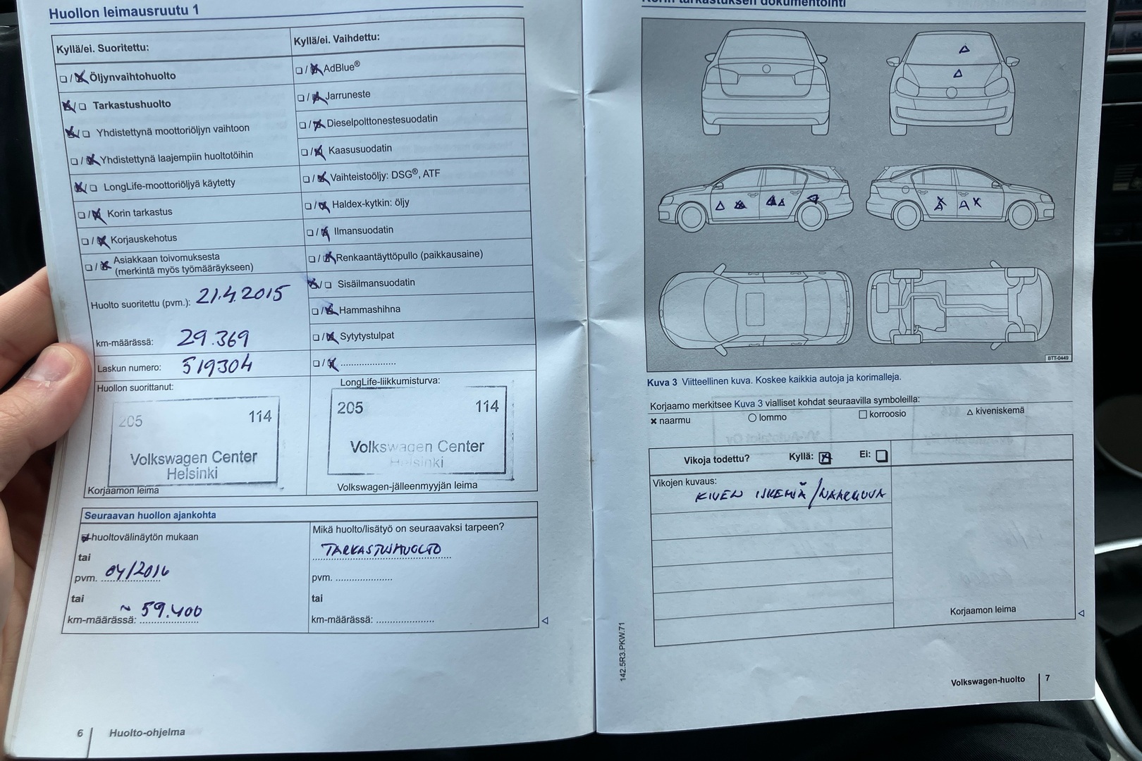 VOLKSWAGEN Polo 2014